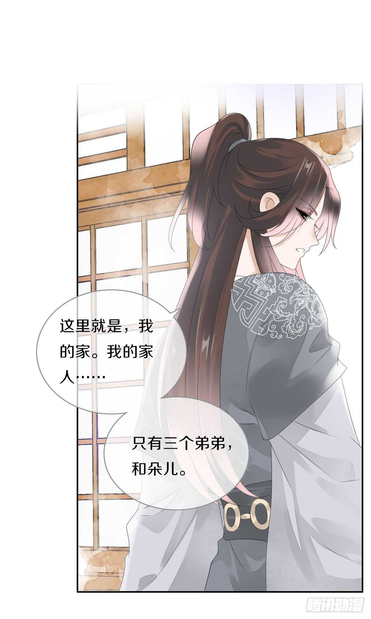 田园蜜宠：农家小娘子火辣辣韩漫全集-第八十三话  这是奖励哦无删减无遮挡章节图片 