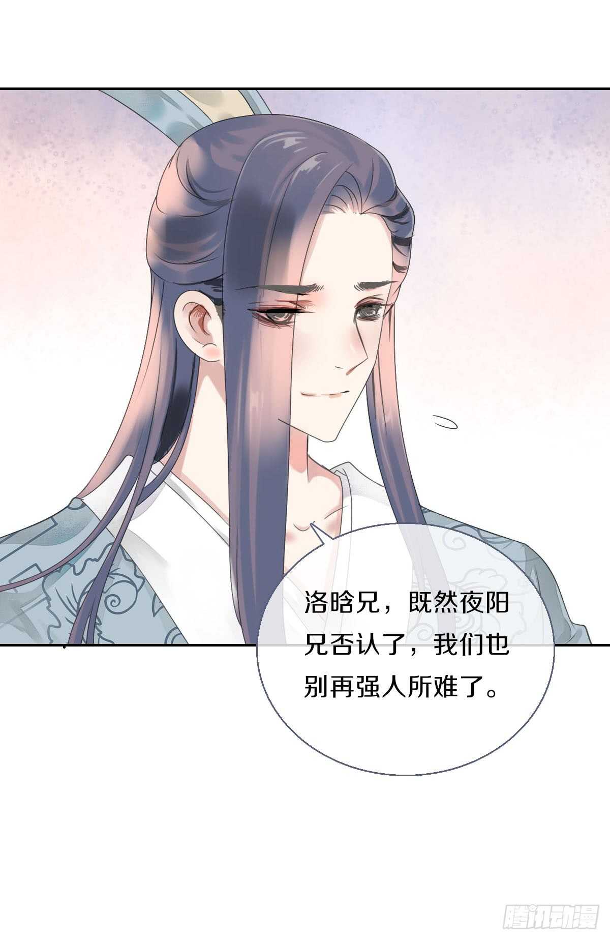 田园蜜宠：农家小娘子火辣辣韩漫全集-第八十三话  这是奖励哦无删减无遮挡章节图片 