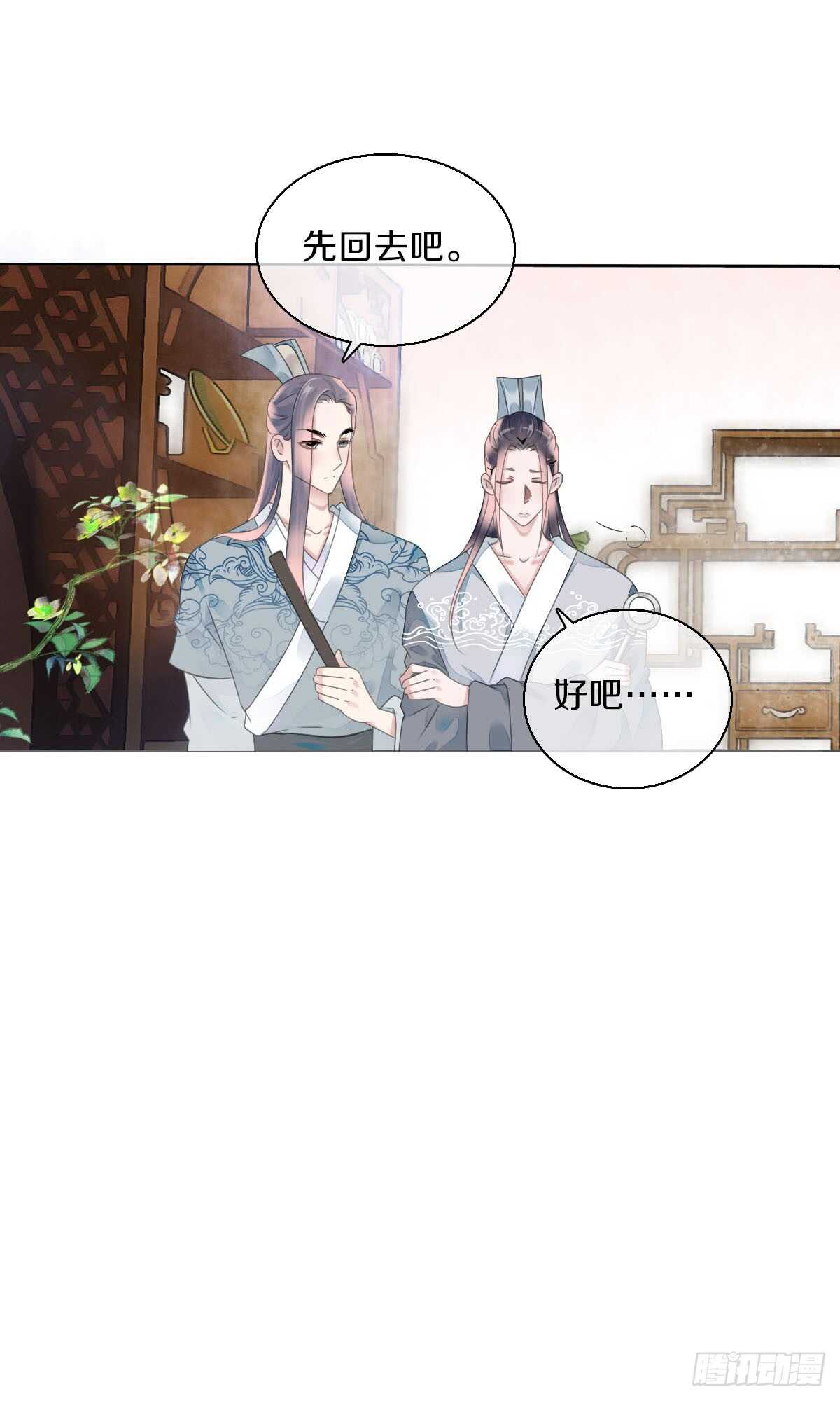 田园蜜宠：农家小娘子火辣辣韩漫全集-第八十三话  这是奖励哦无删减无遮挡章节图片 