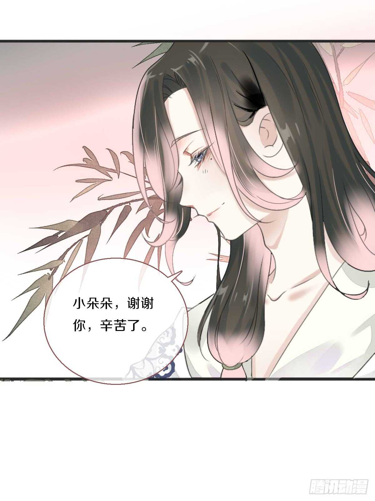 田园蜜宠：农家小娘子火辣辣韩漫全集-第八十三话  这是奖励哦无删减无遮挡章节图片 