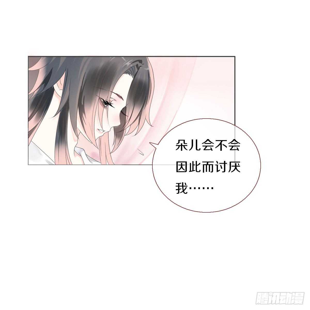 田园蜜宠：农家小娘子火辣辣韩漫全集-第八十四话 想要再来一次无删减无遮挡章节图片 