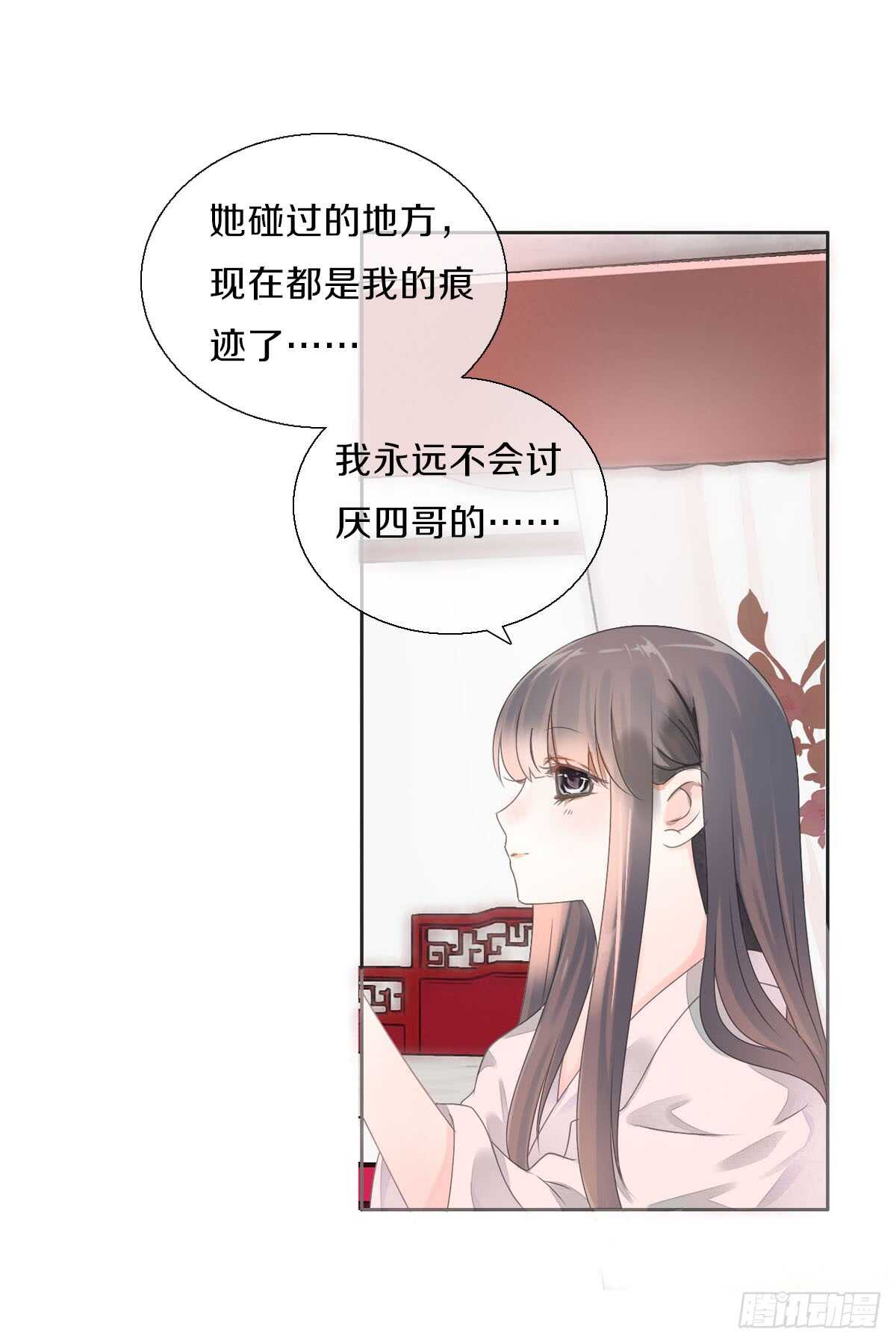 田园蜜宠：农家小娘子火辣辣韩漫全集-第八十四话 想要再来一次无删减无遮挡章节图片 