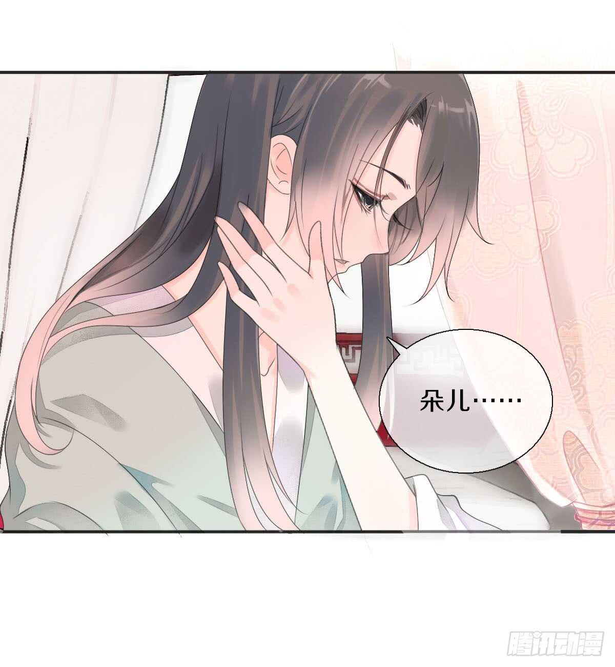 田园蜜宠：农家小娘子火辣辣韩漫全集-第八十四话 想要再来一次无删减无遮挡章节图片 