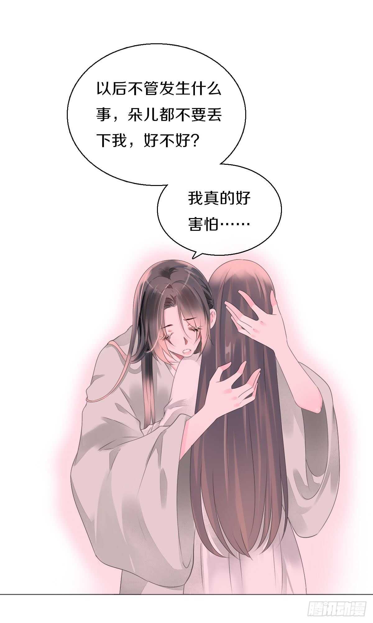 田园蜜宠：农家小娘子火辣辣韩漫全集-第八十四话 想要再来一次无删减无遮挡章节图片 
