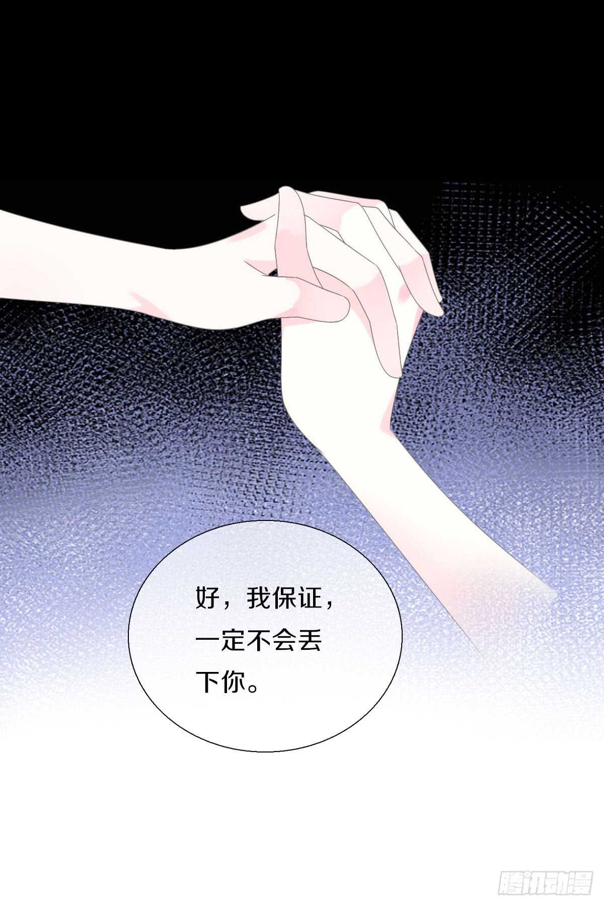 田园蜜宠：农家小娘子火辣辣韩漫全集-第八十四话 想要再来一次无删减无遮挡章节图片 