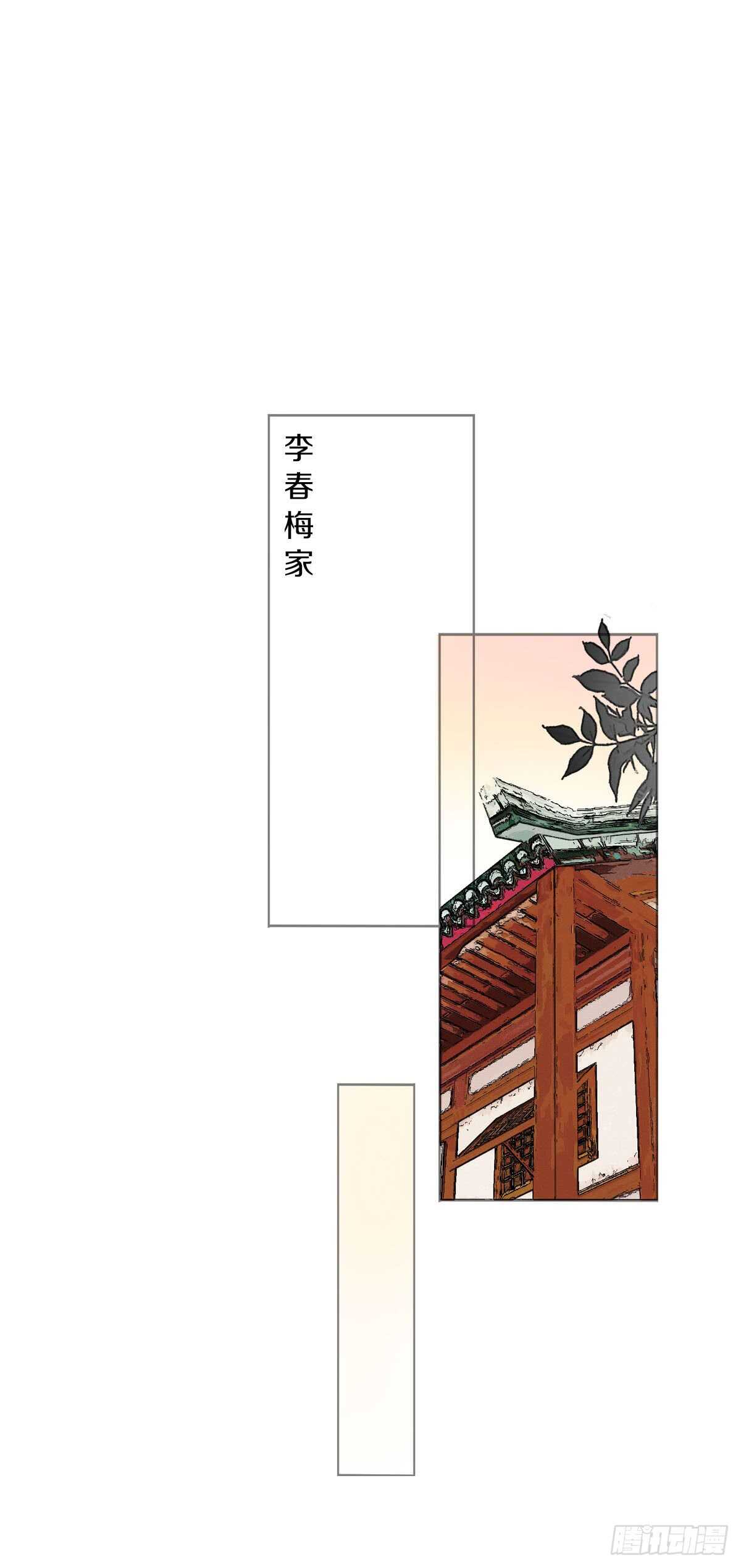 田园蜜宠：农家小娘子火辣辣韩漫全集-第八十四话 想要再来一次无删减无遮挡章节图片 