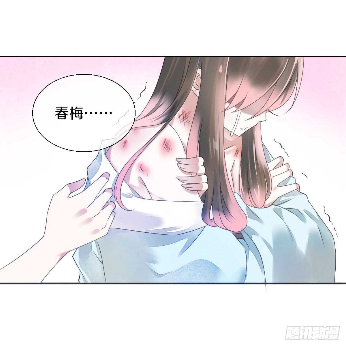 田园蜜宠：农家小娘子火辣辣韩漫全集-第八十四话 想要再来一次无删减无遮挡章节图片 
