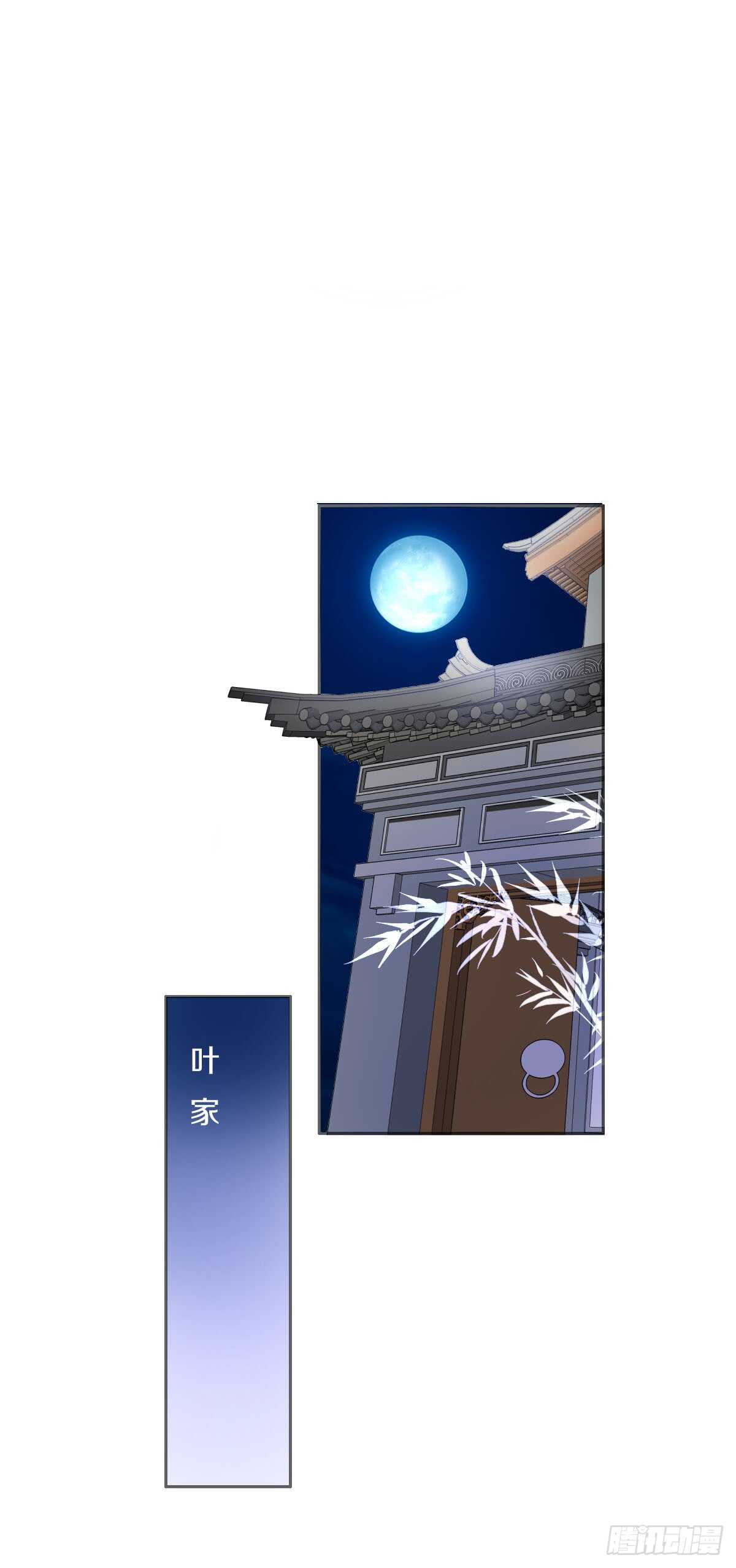 田园蜜宠：农家小娘子火辣辣韩漫全集-第八十四话 想要再来一次无删减无遮挡章节图片 