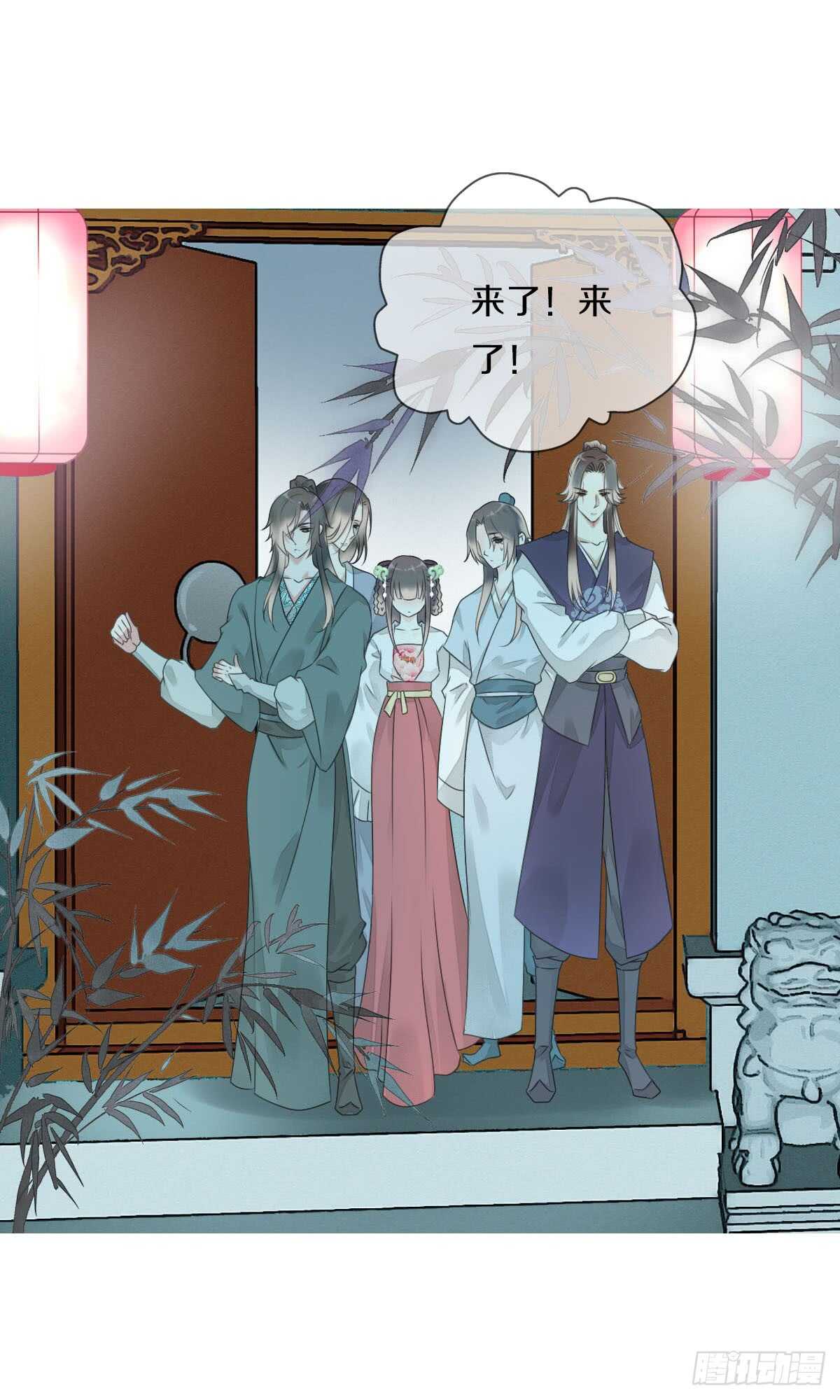 田园蜜宠：农家小娘子火辣辣韩漫全集-第八十四话 想要再来一次无删减无遮挡章节图片 