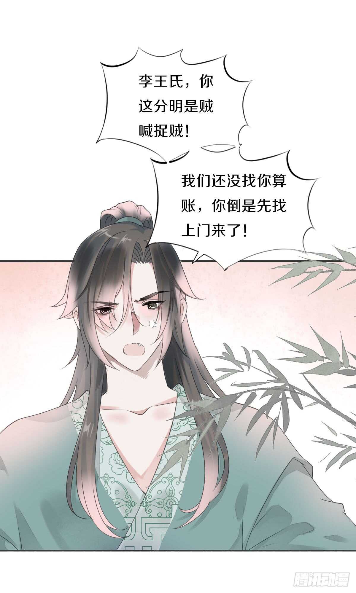 田园蜜宠：农家小娘子火辣辣韩漫全集-第八十四话 想要再来一次无删减无遮挡章节图片 