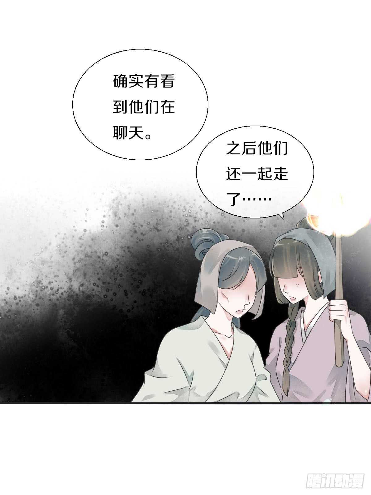 田园蜜宠：农家小娘子火辣辣韩漫全集-第八十四话 想要再来一次无删减无遮挡章节图片 