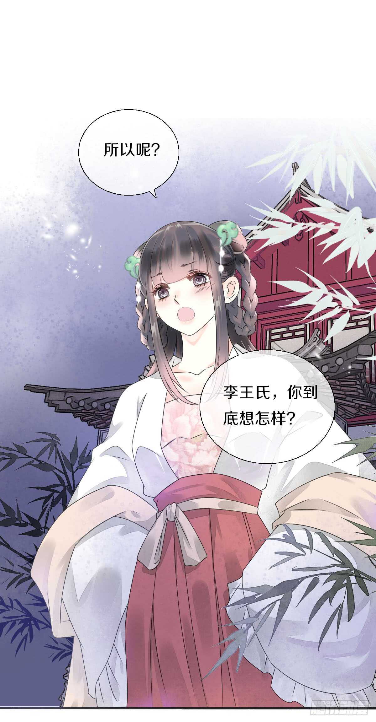 田园蜜宠：农家小娘子火辣辣韩漫全集-第八十四话 想要再来一次无删减无遮挡章节图片 