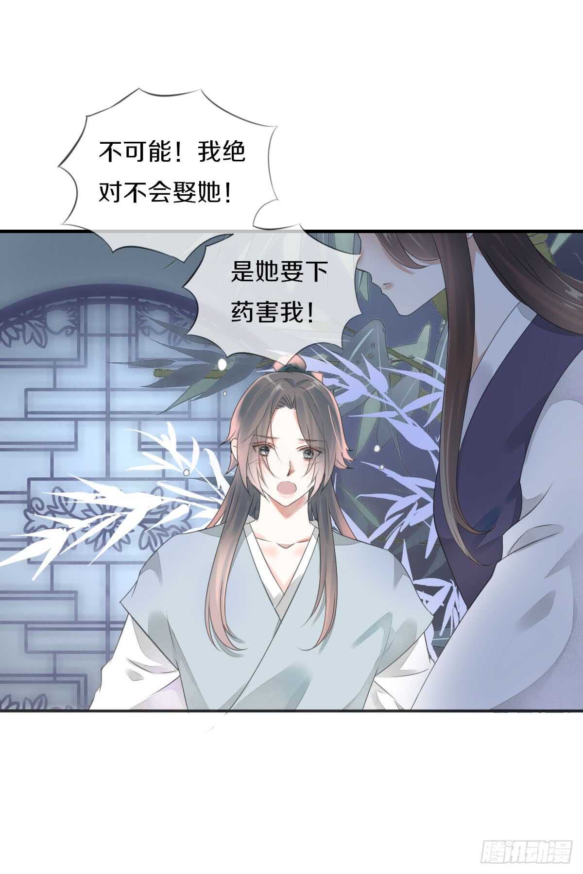 田园蜜宠：农家小娘子火辣辣韩漫全集-第八十四话 想要再来一次无删减无遮挡章节图片 
