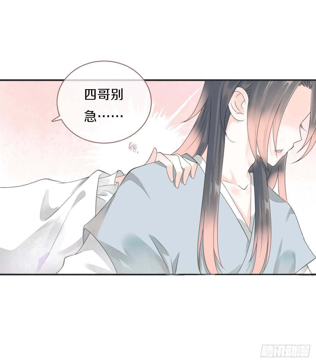 田园蜜宠：农家小娘子火辣辣韩漫全集-第八十四话 想要再来一次无删减无遮挡章节图片 