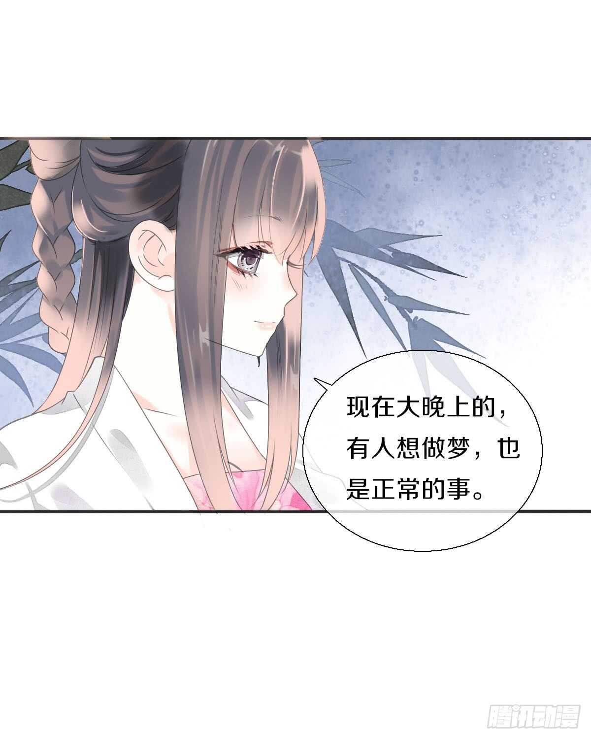 田园蜜宠：农家小娘子火辣辣韩漫全集-第八十四话 想要再来一次无删减无遮挡章节图片 