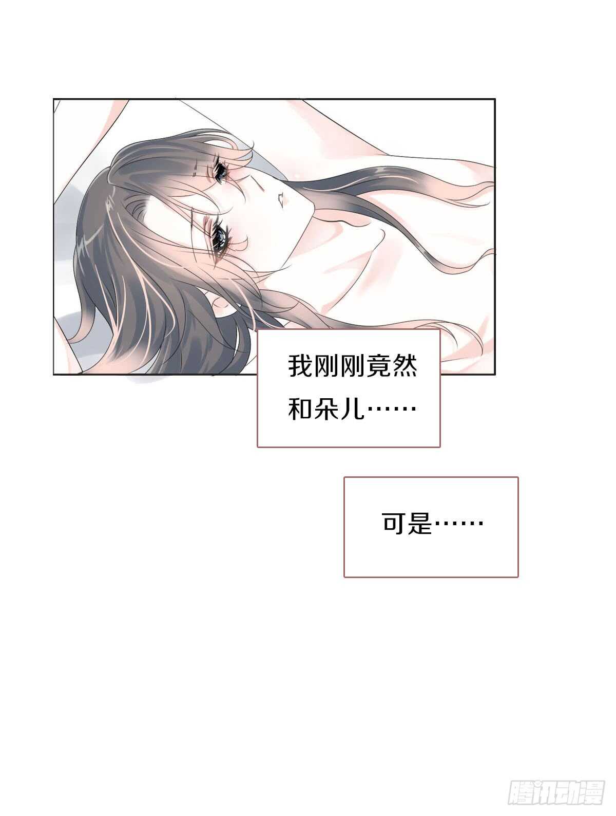 田园蜜宠：农家小娘子火辣辣韩漫全集-第八十四话 想要再来一次无删减无遮挡章节图片 