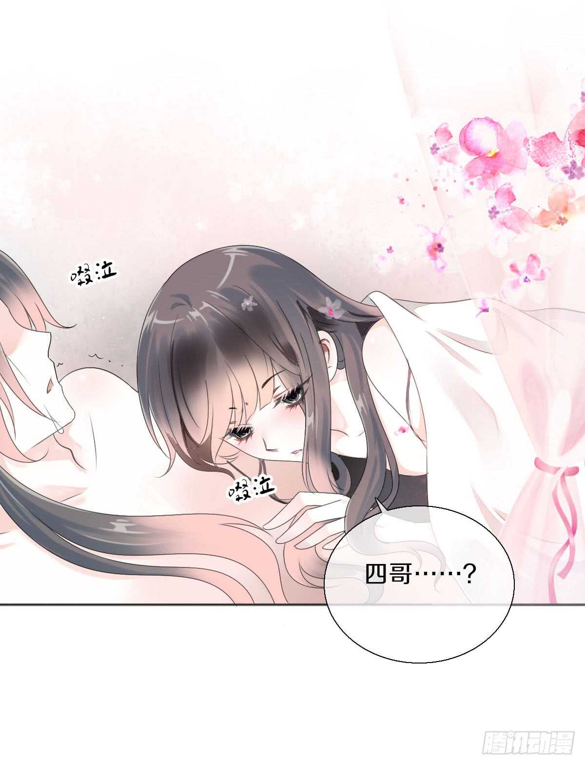田园蜜宠：农家小娘子火辣辣韩漫全集-第八十四话 想要再来一次无删减无遮挡章节图片 