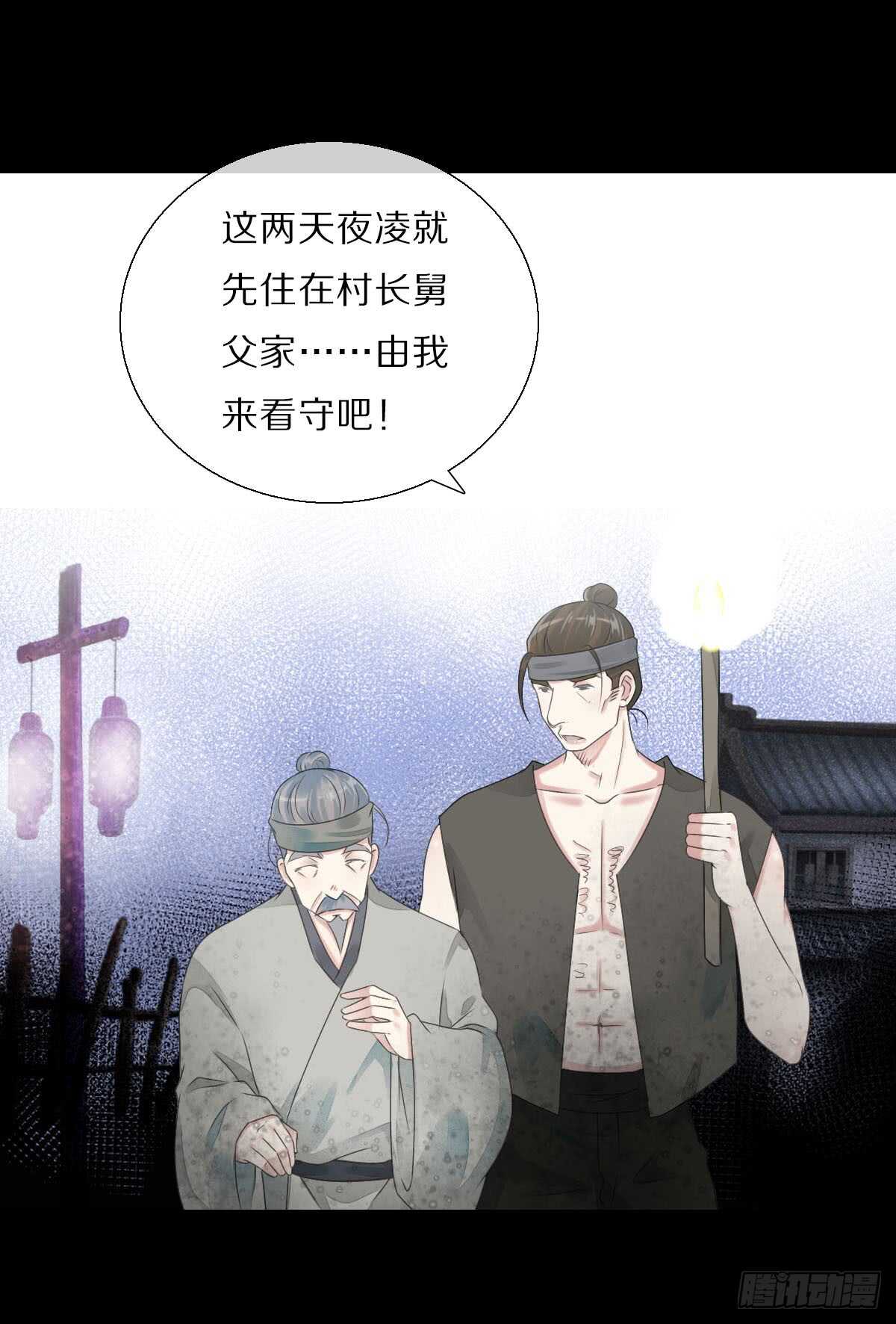 田园蜜宠：农家小娘子火辣辣韩漫全集-八十五话  小朵朵，我们呢？无删减无遮挡章节图片 