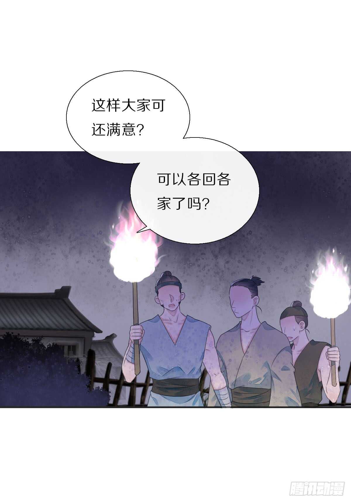 田园蜜宠：农家小娘子火辣辣韩漫全集-八十五话  小朵朵，我们呢？无删减无遮挡章节图片 