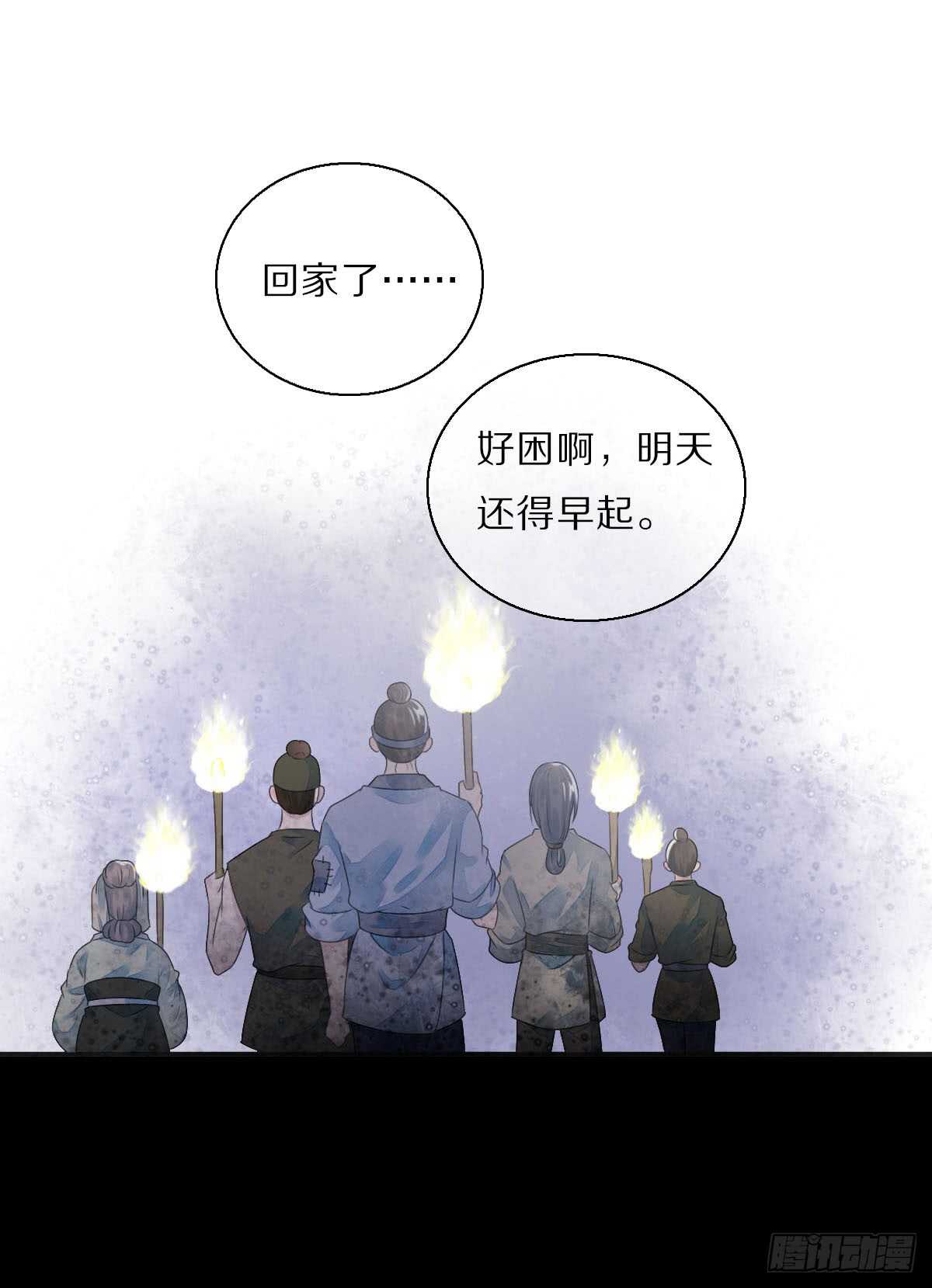 田园蜜宠：农家小娘子火辣辣韩漫全集-八十五话  小朵朵，我们呢？无删减无遮挡章节图片 