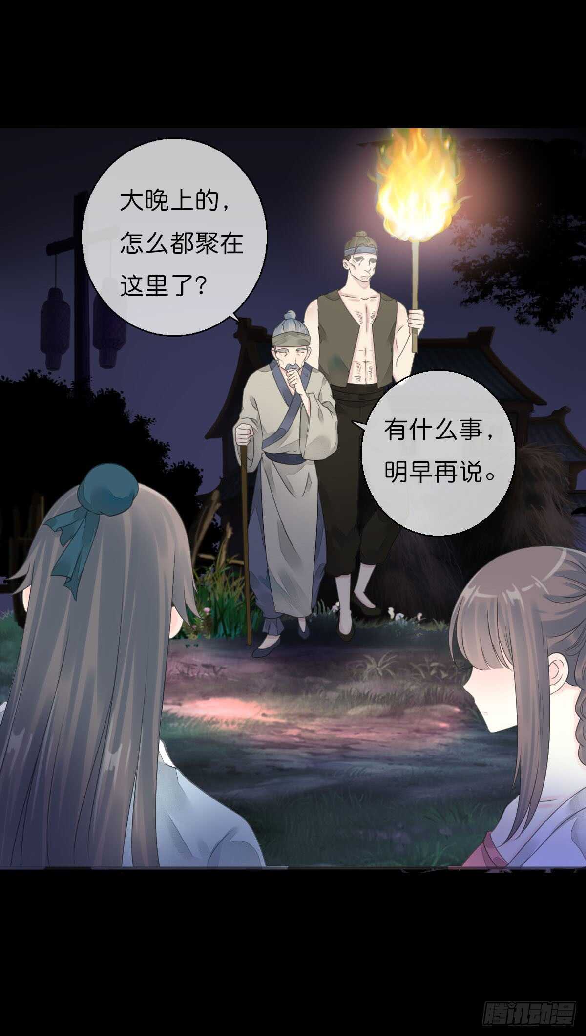 田园蜜宠：农家小娘子火辣辣韩漫全集-八十五话  小朵朵，我们呢？无删减无遮挡章节图片 