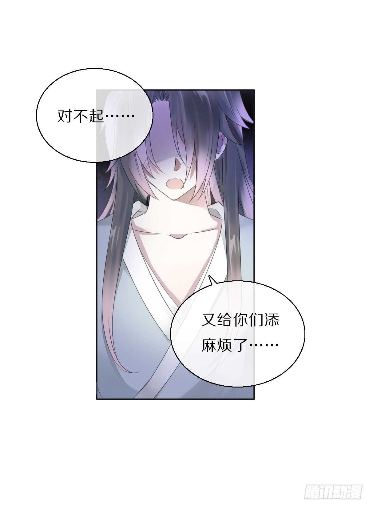 田园蜜宠：农家小娘子火辣辣韩漫全集-八十五话  小朵朵，我们呢？无删减无遮挡章节图片 