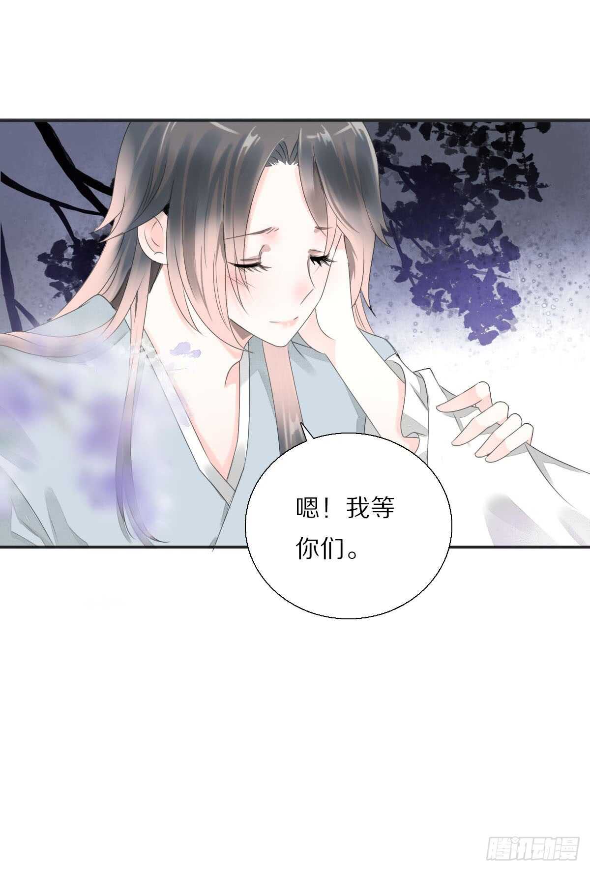 田园蜜宠：农家小娘子火辣辣韩漫全集-八十五话  小朵朵，我们呢？无删减无遮挡章节图片 