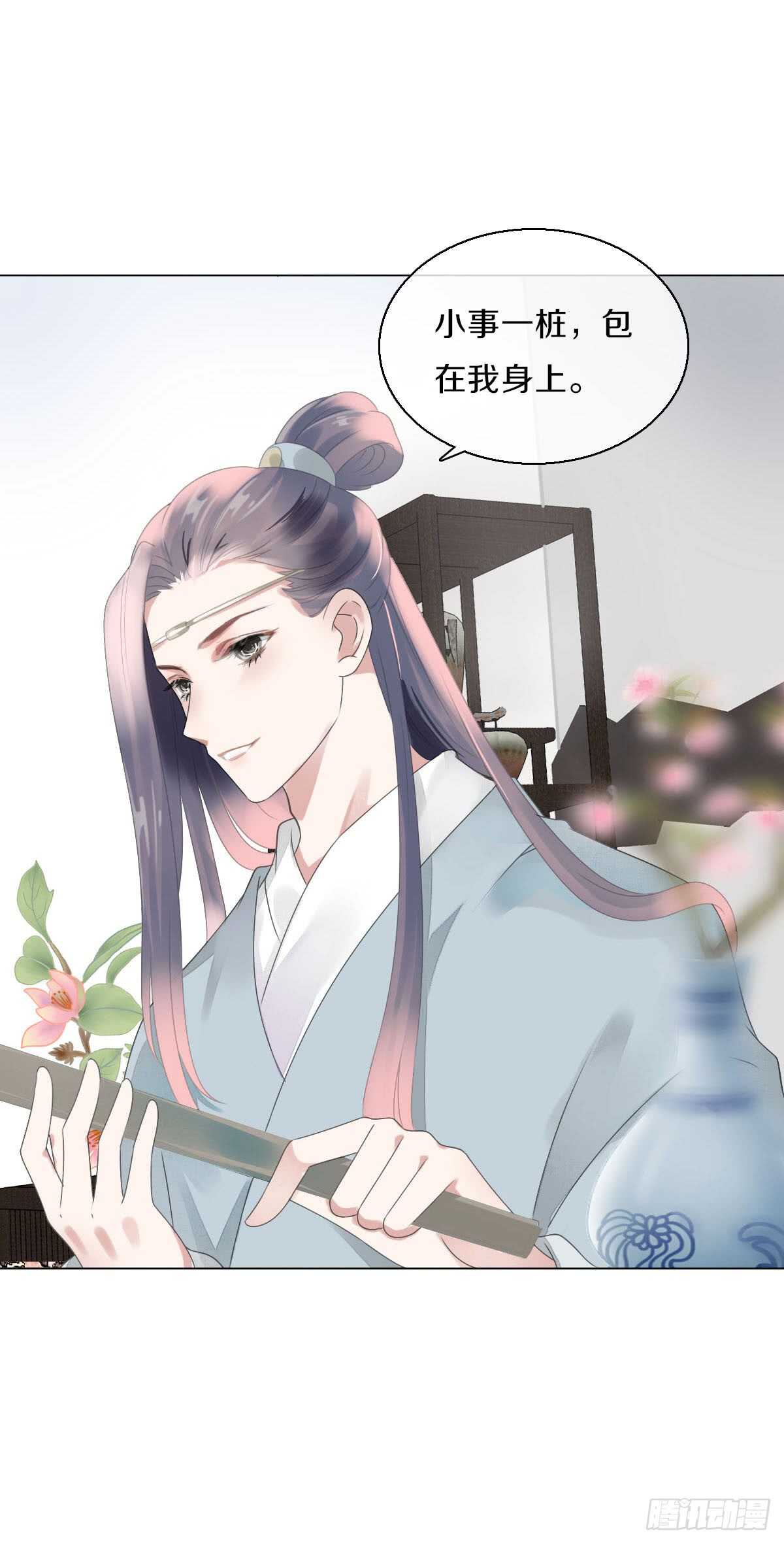 田园蜜宠：农家小娘子火辣辣韩漫全集-八十五话  小朵朵，我们呢？无删减无遮挡章节图片 