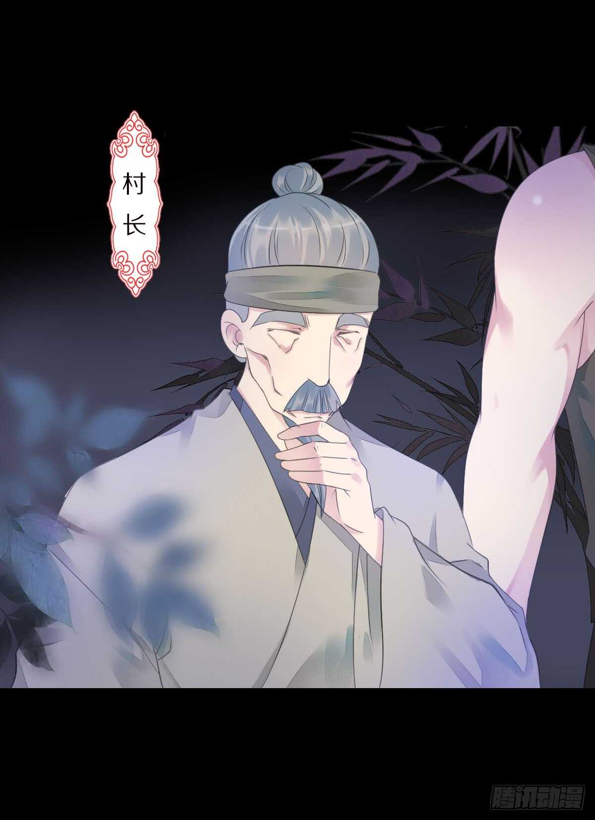 田园蜜宠：农家小娘子火辣辣韩漫全集-八十五话  小朵朵，我们呢？无删减无遮挡章节图片 