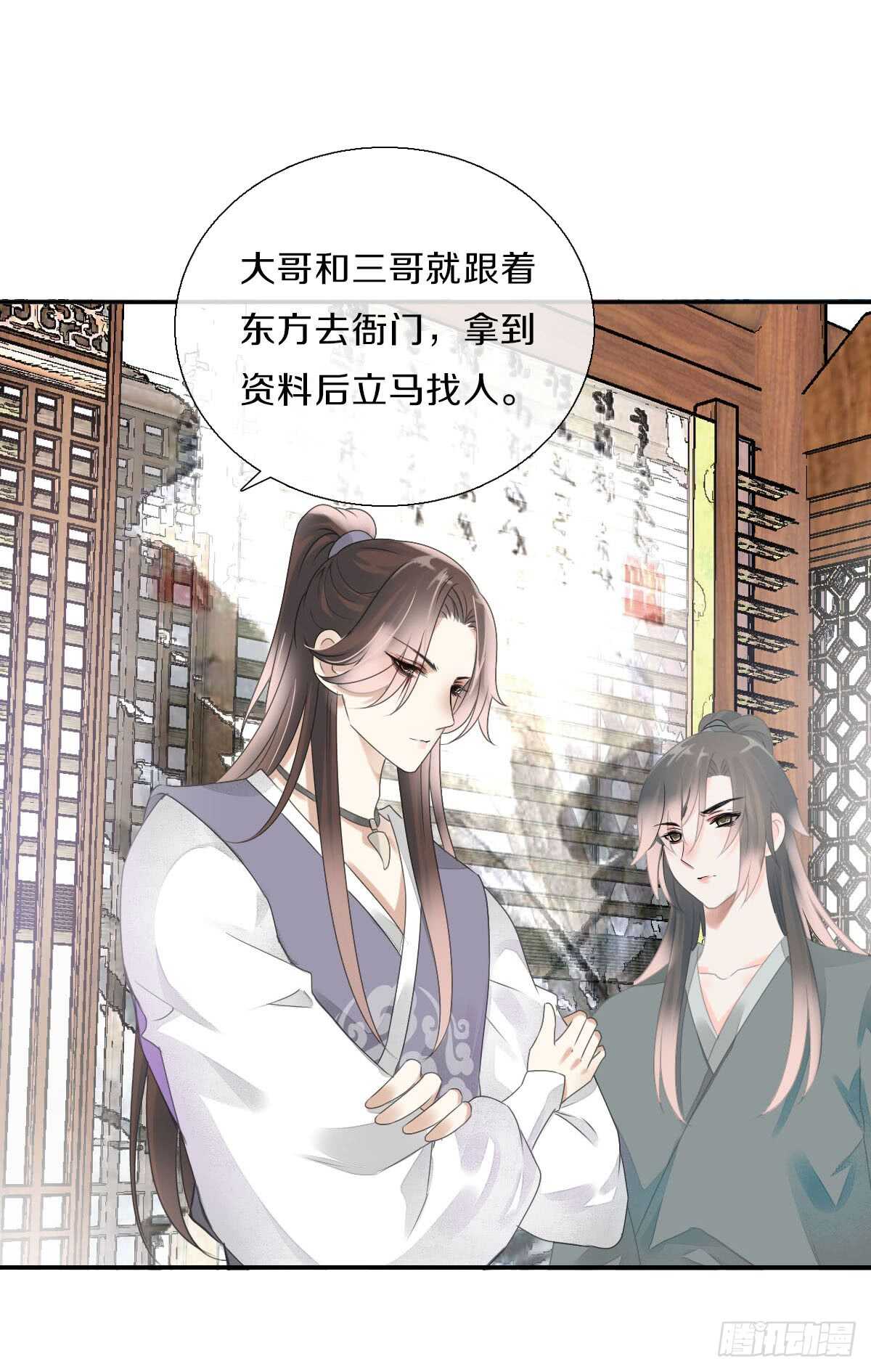 田园蜜宠：农家小娘子火辣辣韩漫全集-八十五话  小朵朵，我们呢？无删减无遮挡章节图片 
