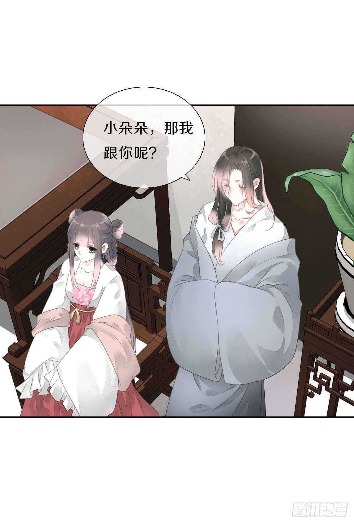 田园蜜宠：农家小娘子火辣辣韩漫全集-八十五话  小朵朵，我们呢？无删减无遮挡章节图片 