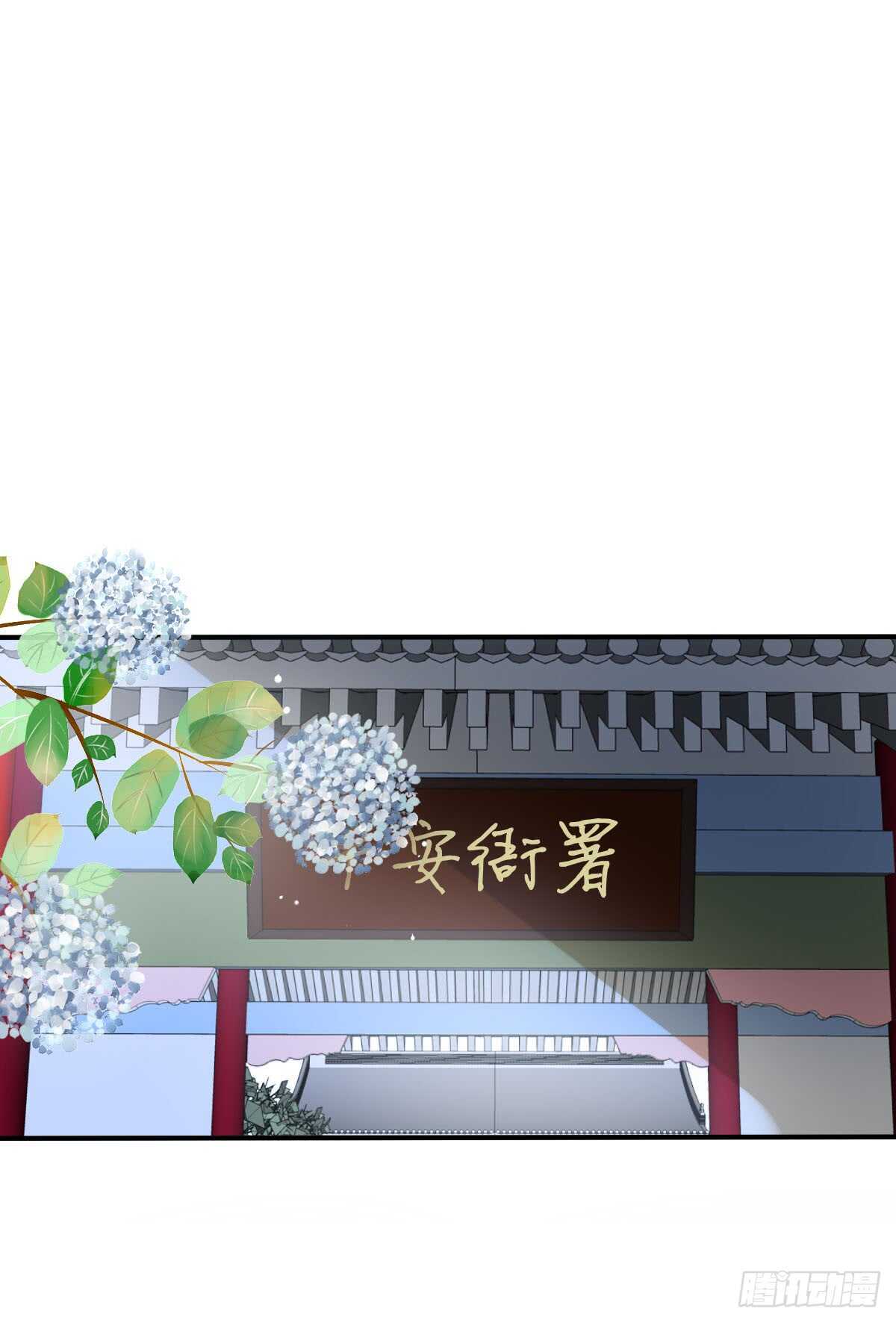 田园蜜宠：农家小娘子火辣辣韩漫全集-八十五话  小朵朵，我们呢？无删减无遮挡章节图片 