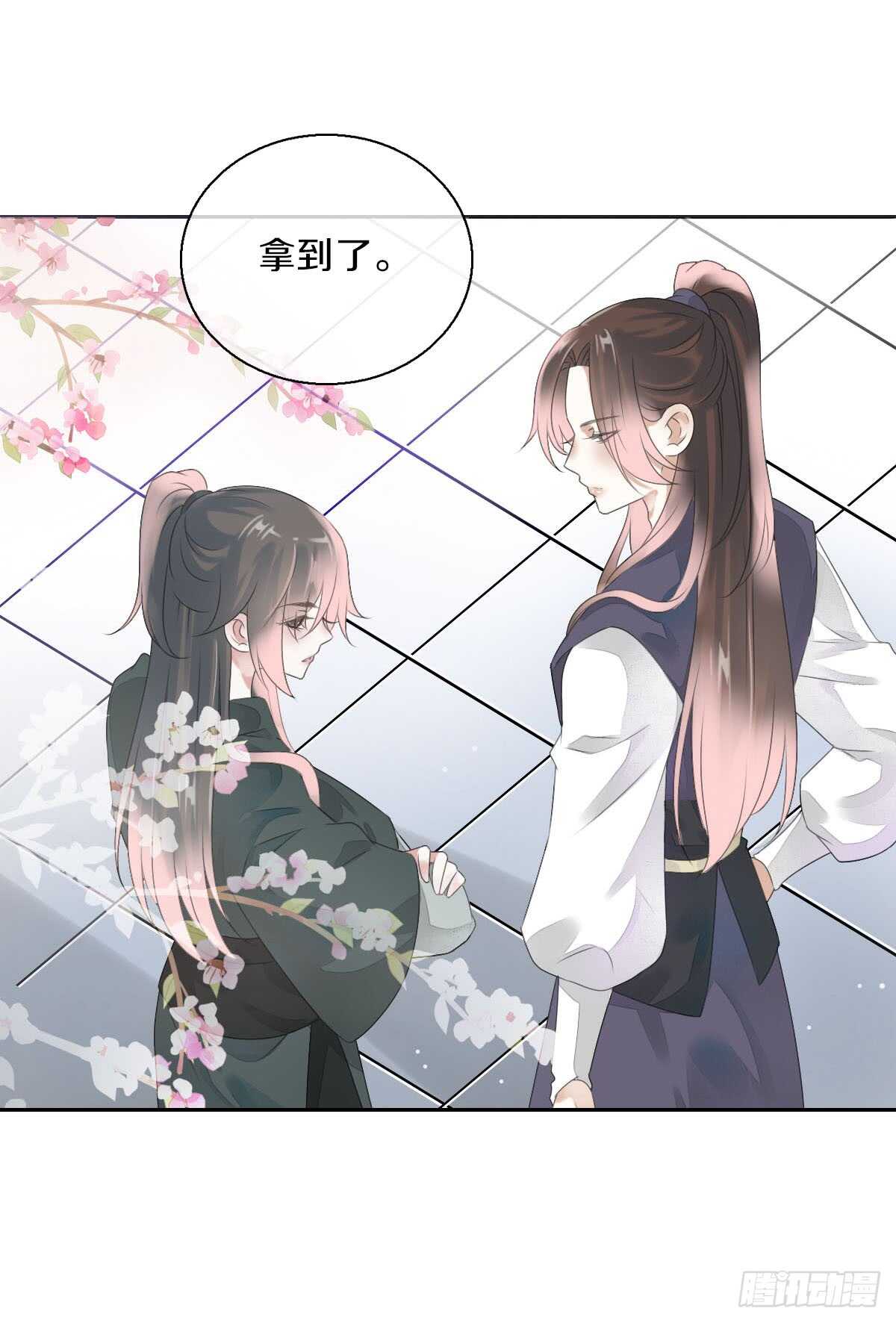 田园蜜宠：农家小娘子火辣辣韩漫全集-八十五话  小朵朵，我们呢？无删减无遮挡章节图片 
