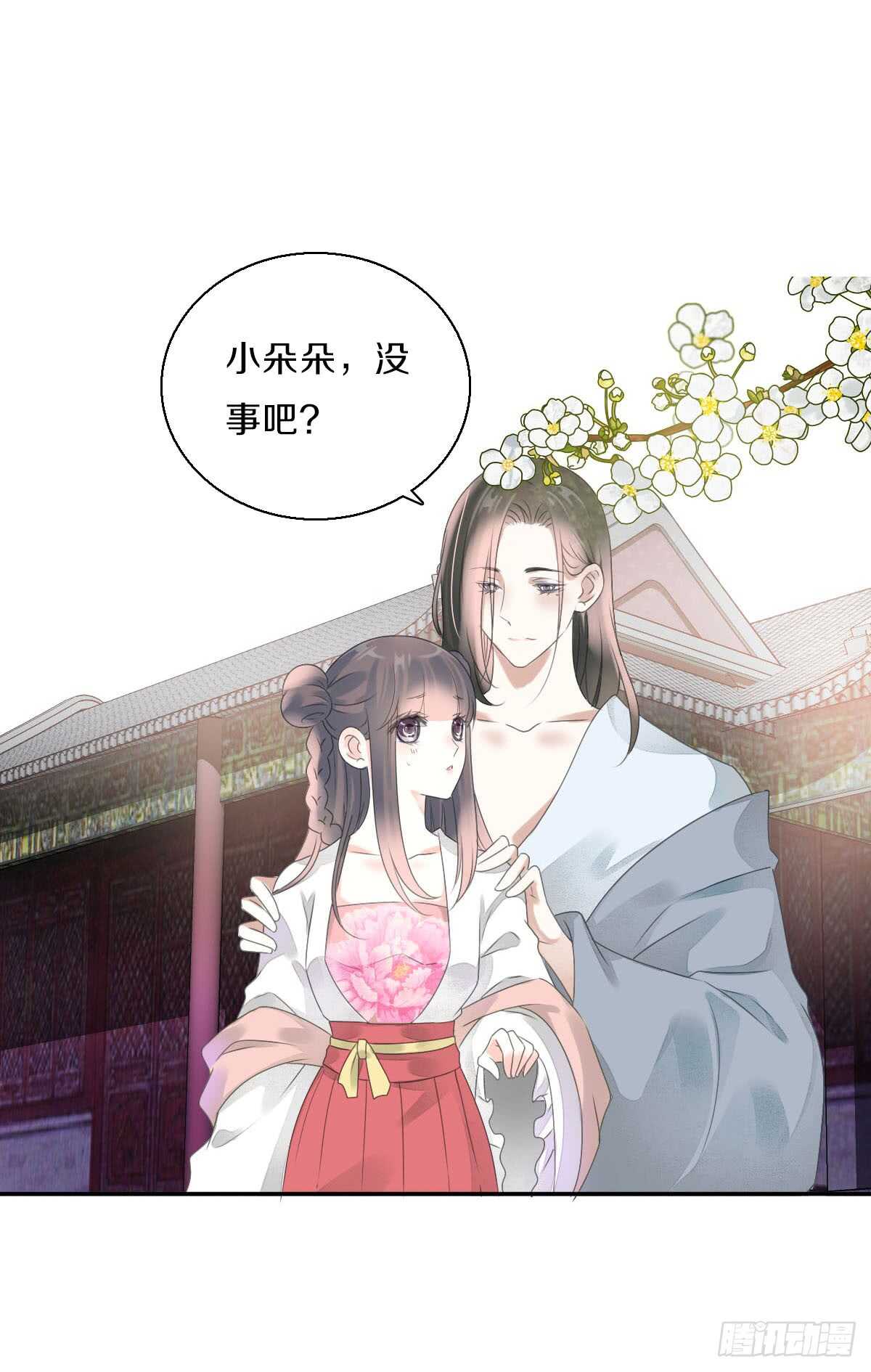 田园蜜宠：农家小娘子火辣辣韩漫全集-八十五话  小朵朵，我们呢？无删减无遮挡章节图片 