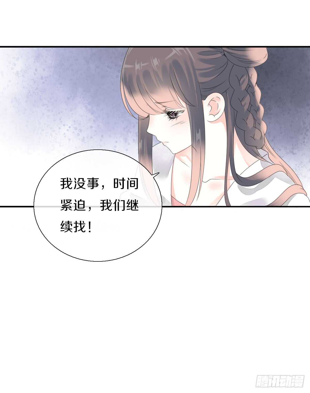 田园蜜宠：农家小娘子火辣辣韩漫全集-八十五话  小朵朵，我们呢？无删减无遮挡章节图片 