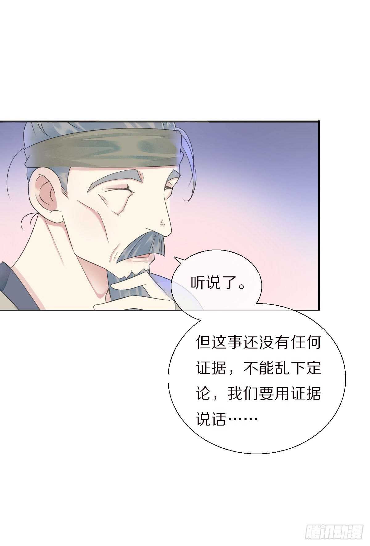 田园蜜宠：农家小娘子火辣辣韩漫全集-八十五话  小朵朵，我们呢？无删减无遮挡章节图片 