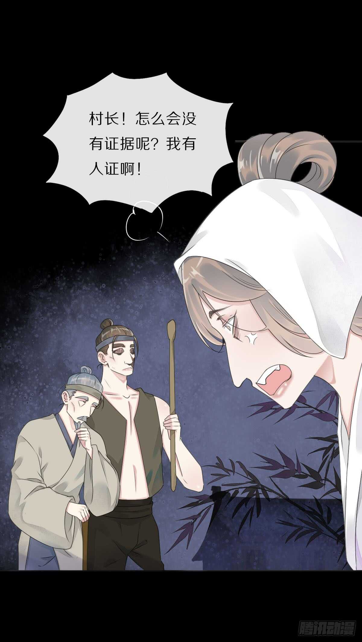 田园蜜宠：农家小娘子火辣辣韩漫全集-八十五话  小朵朵，我们呢？无删减无遮挡章节图片 