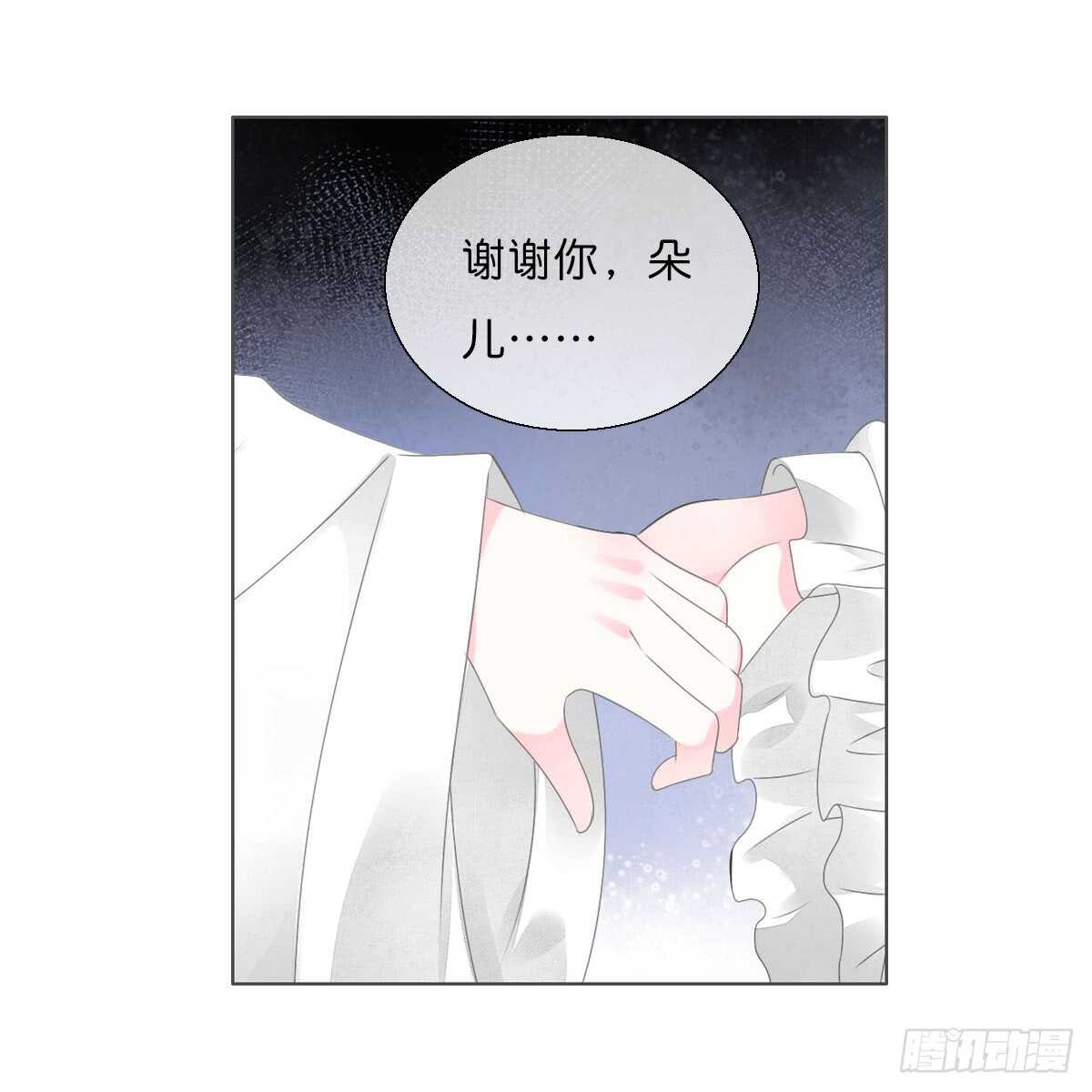 田园蜜宠：农家小娘子火辣辣韩漫全集-第八十七话  庆祝的方式无删减无遮挡章节图片 