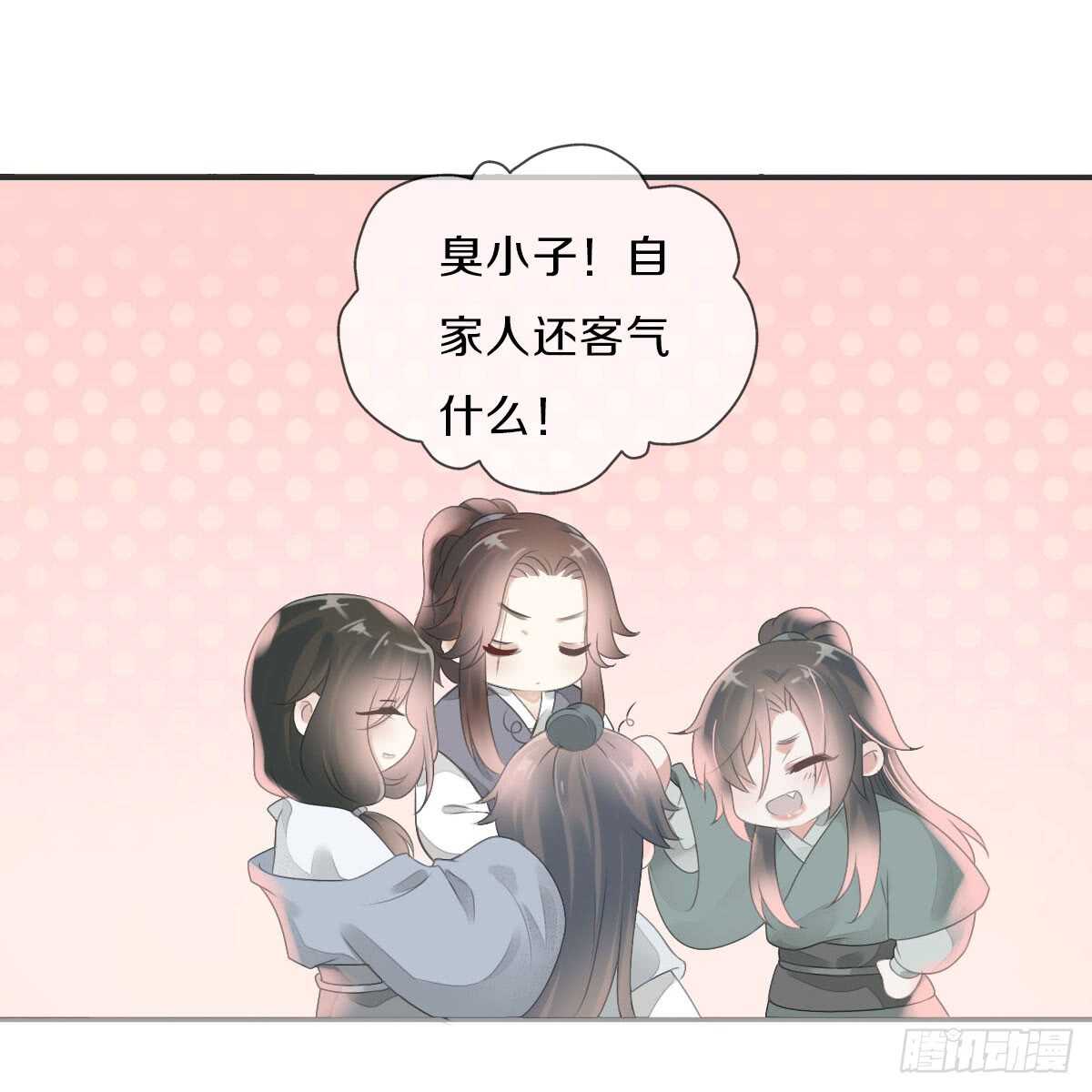 田园蜜宠：农家小娘子火辣辣韩漫全集-第八十七话  庆祝的方式无删减无遮挡章节图片 