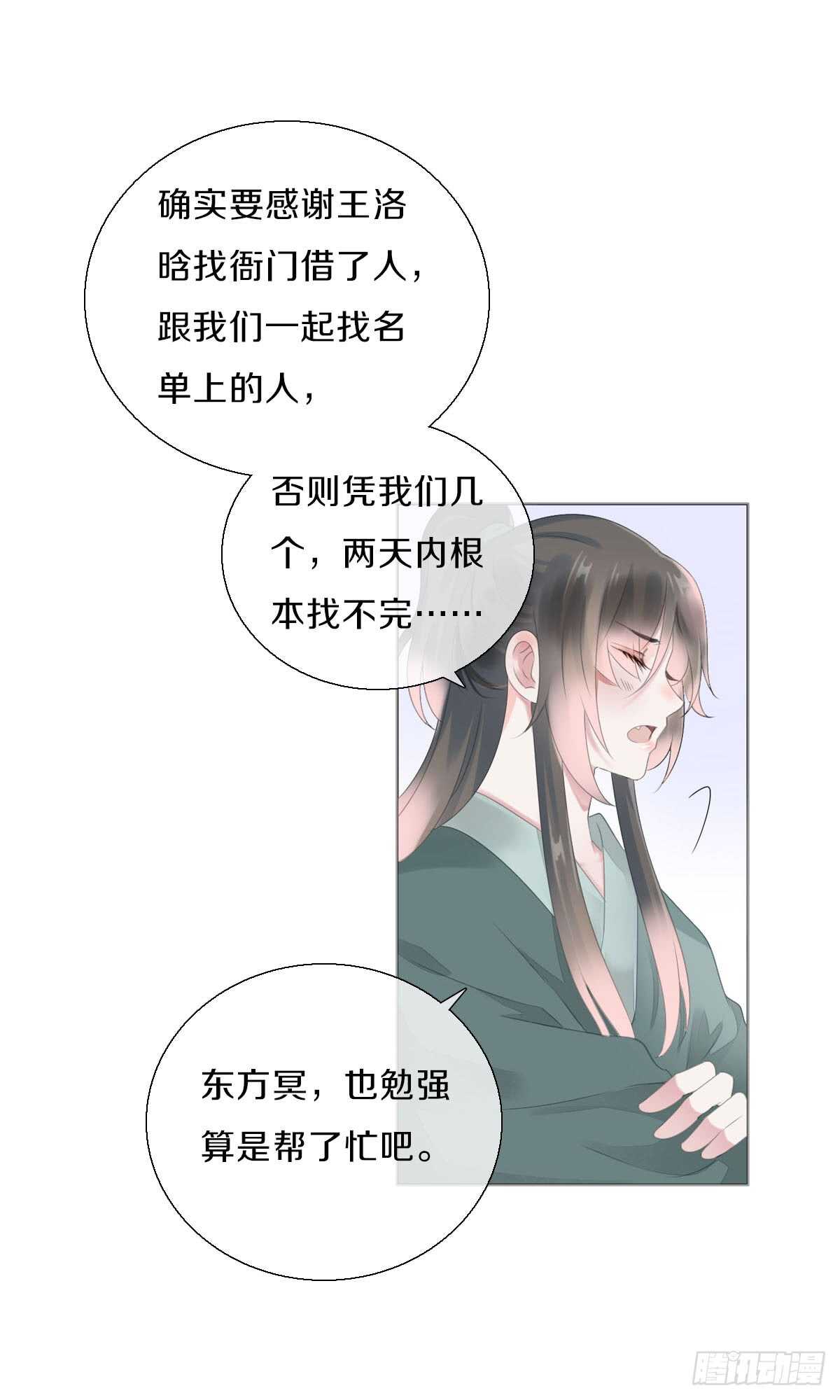 田园蜜宠：农家小娘子火辣辣韩漫全集-第八十七话  庆祝的方式无删减无遮挡章节图片 