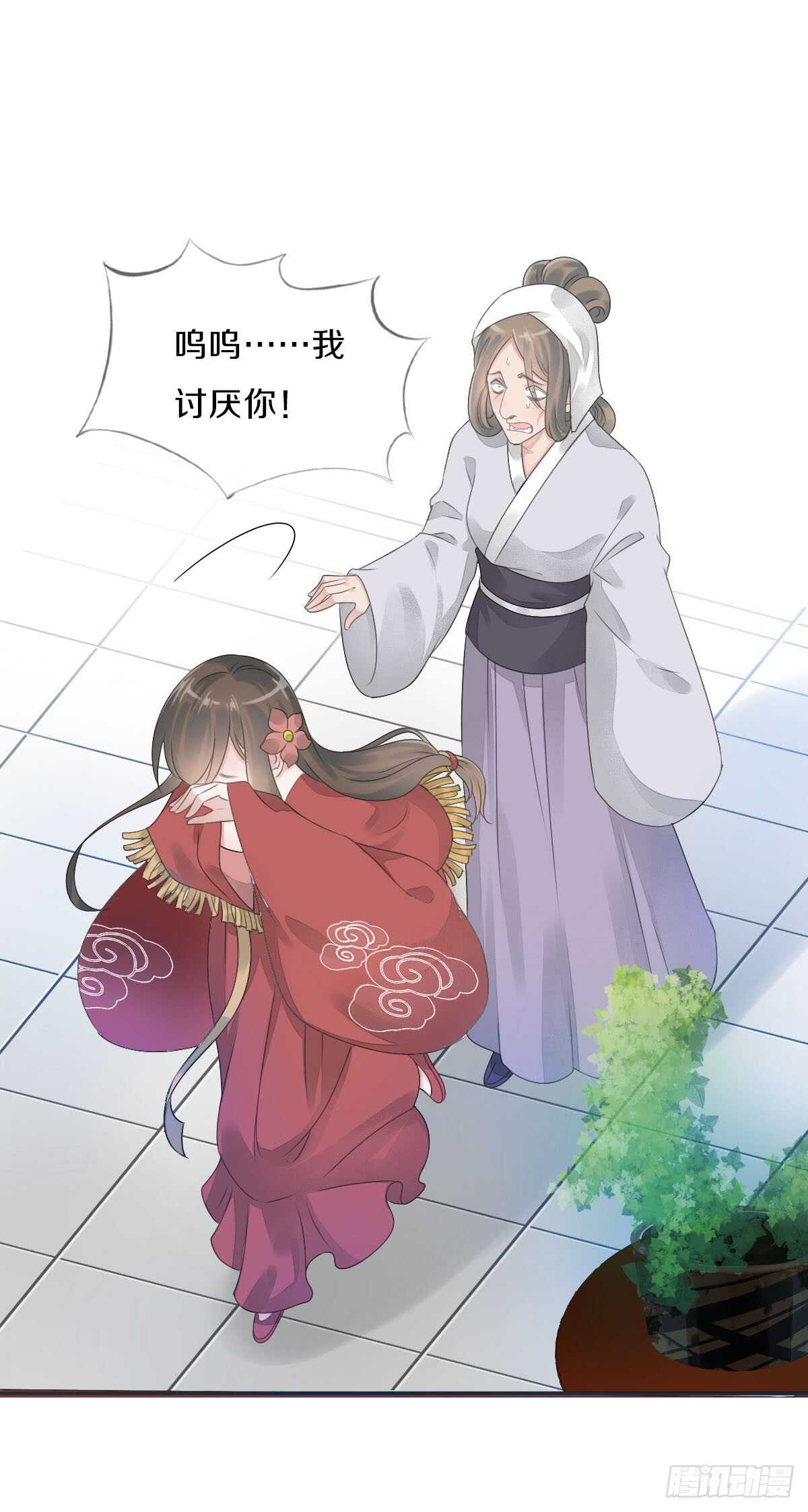 田园蜜宠：农家小娘子火辣辣韩漫全集-第八十七话  庆祝的方式无删减无遮挡章节图片 