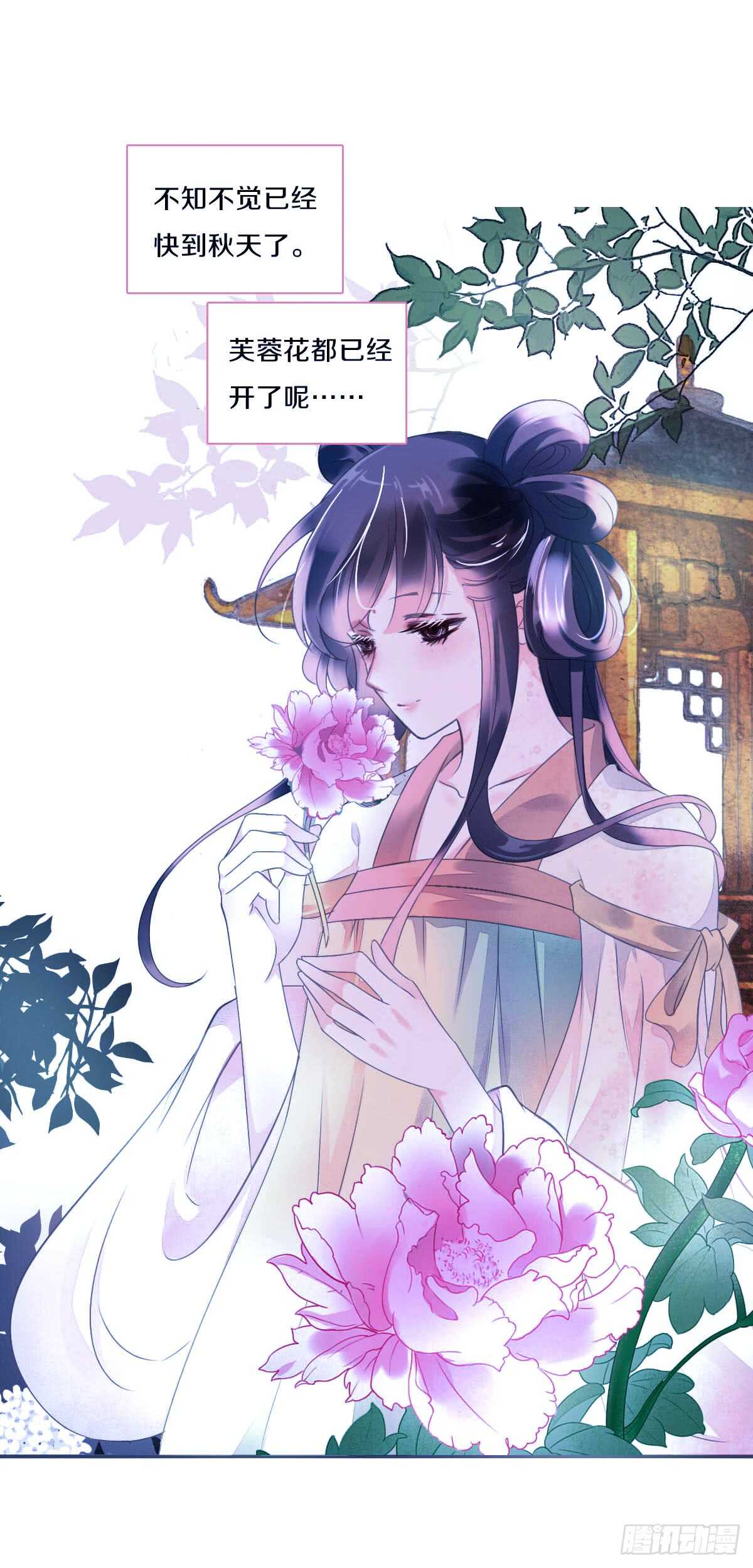 田园蜜宠：农家小娘子火辣辣韩漫全集-第八十七话  庆祝的方式无删减无遮挡章节图片 