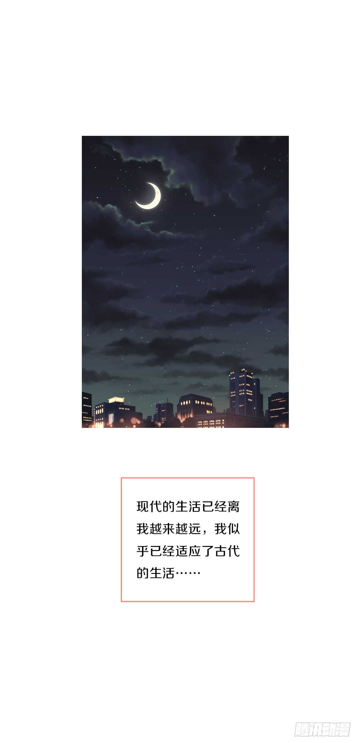 田园蜜宠：农家小娘子火辣辣韩漫全集-第八十七话  庆祝的方式无删减无遮挡章节图片 