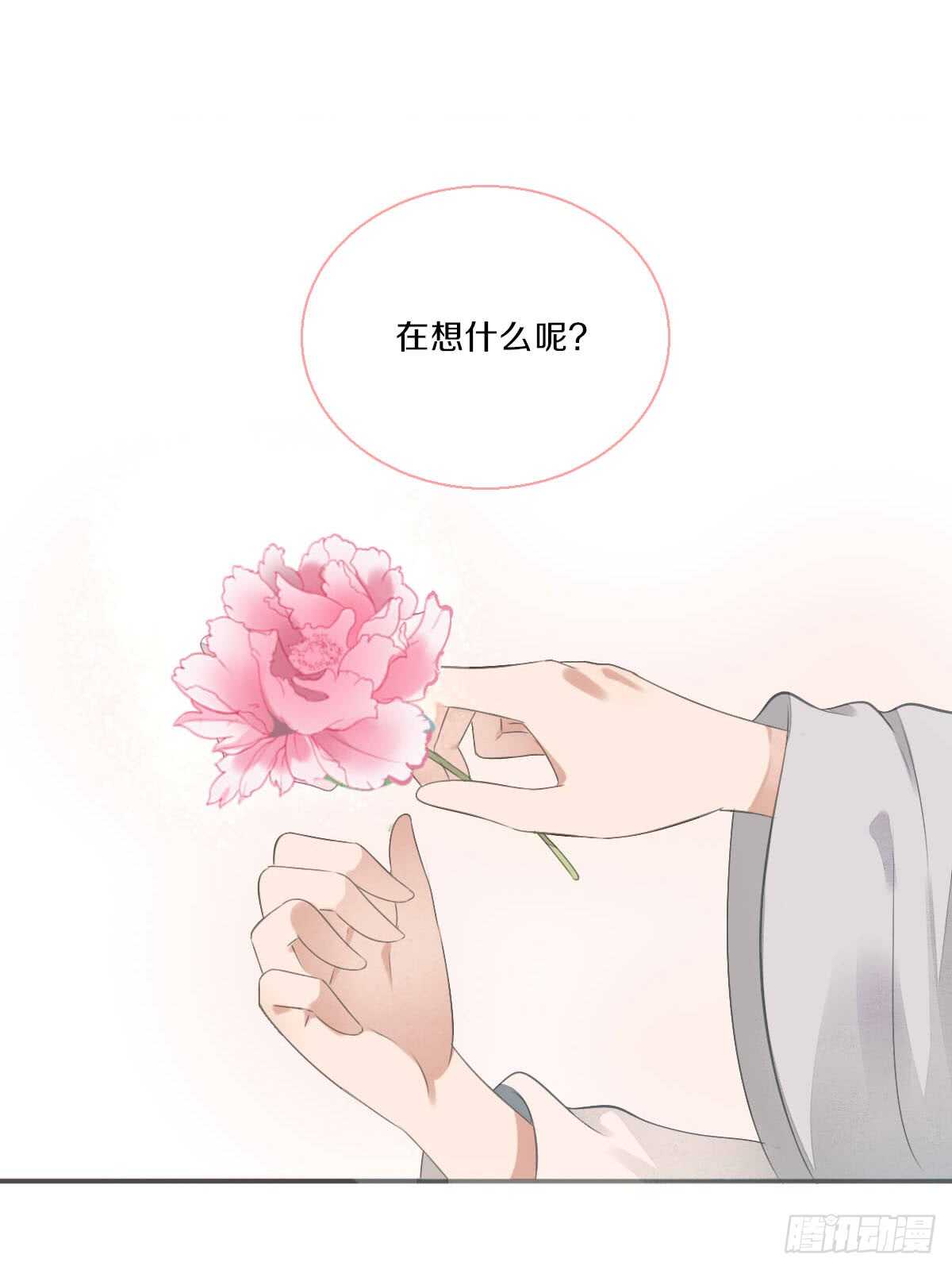 田园蜜宠：农家小娘子火辣辣韩漫全集-第八十七话  庆祝的方式无删减无遮挡章节图片 