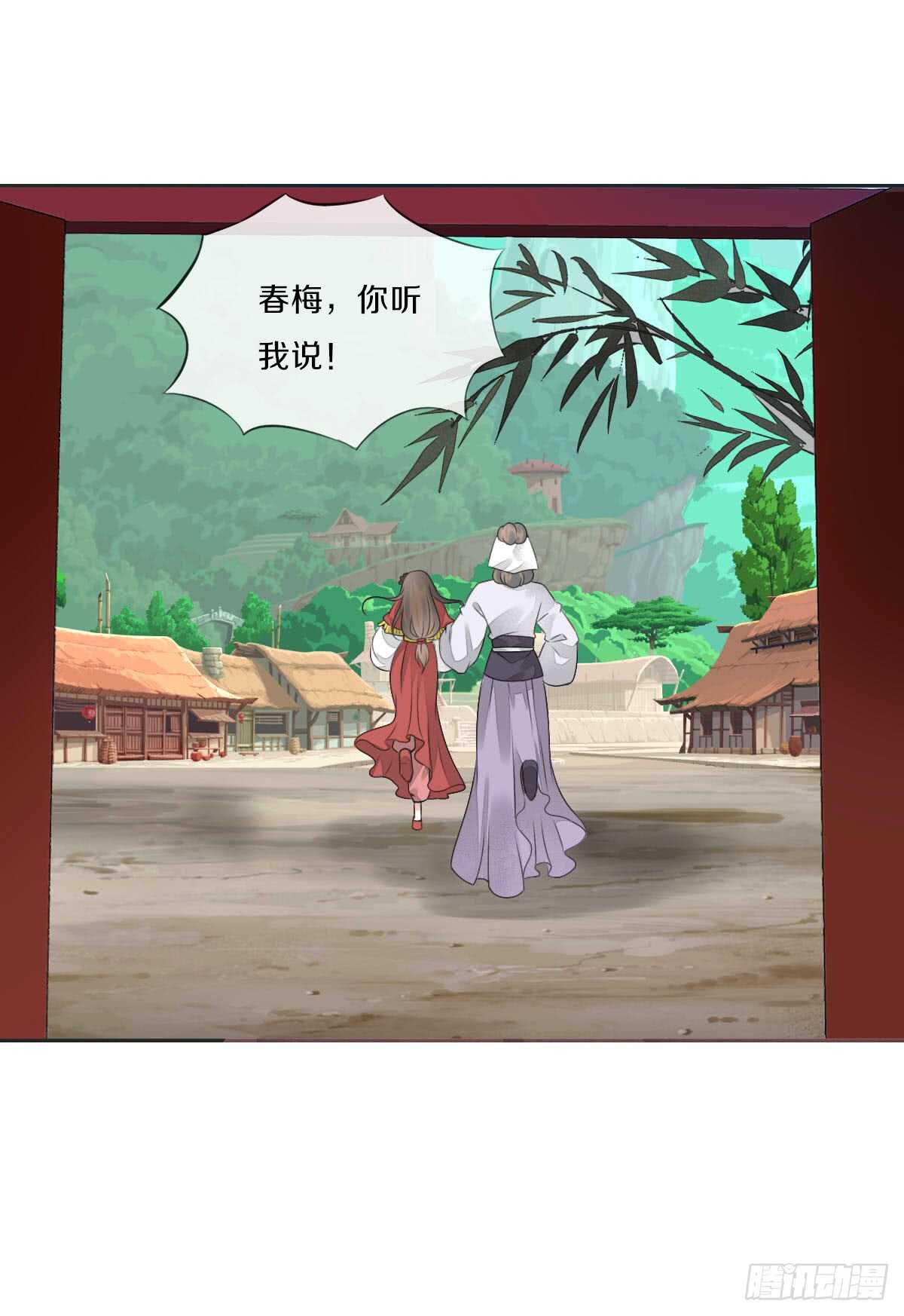 田园蜜宠：农家小娘子火辣辣韩漫全集-第八十七话  庆祝的方式无删减无遮挡章节图片 