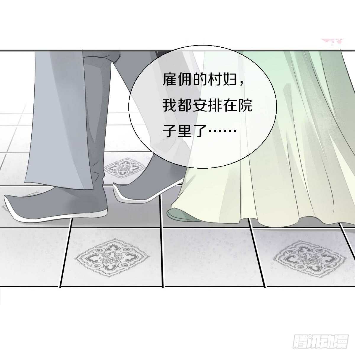 田园蜜宠：农家小娘子火辣辣韩漫全集-第八十七话  庆祝的方式无删减无遮挡章节图片 