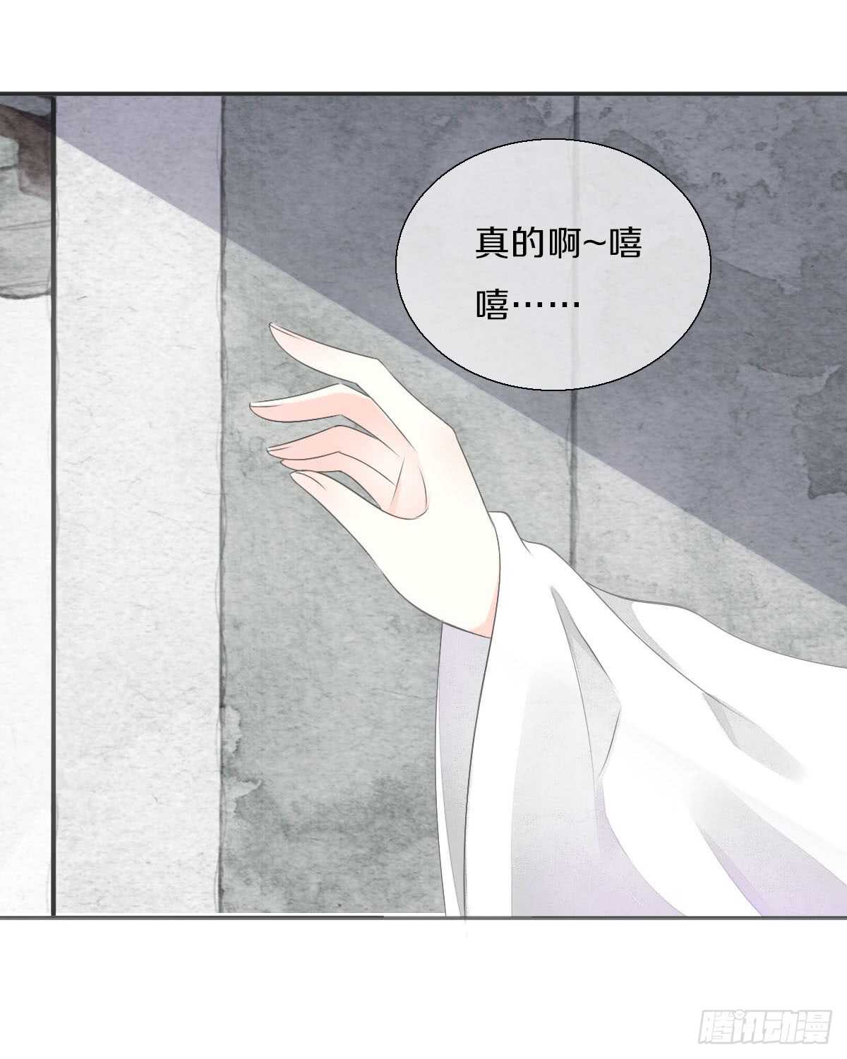田园蜜宠：农家小娘子火辣辣韩漫全集-第八十七话  庆祝的方式无删减无遮挡章节图片 