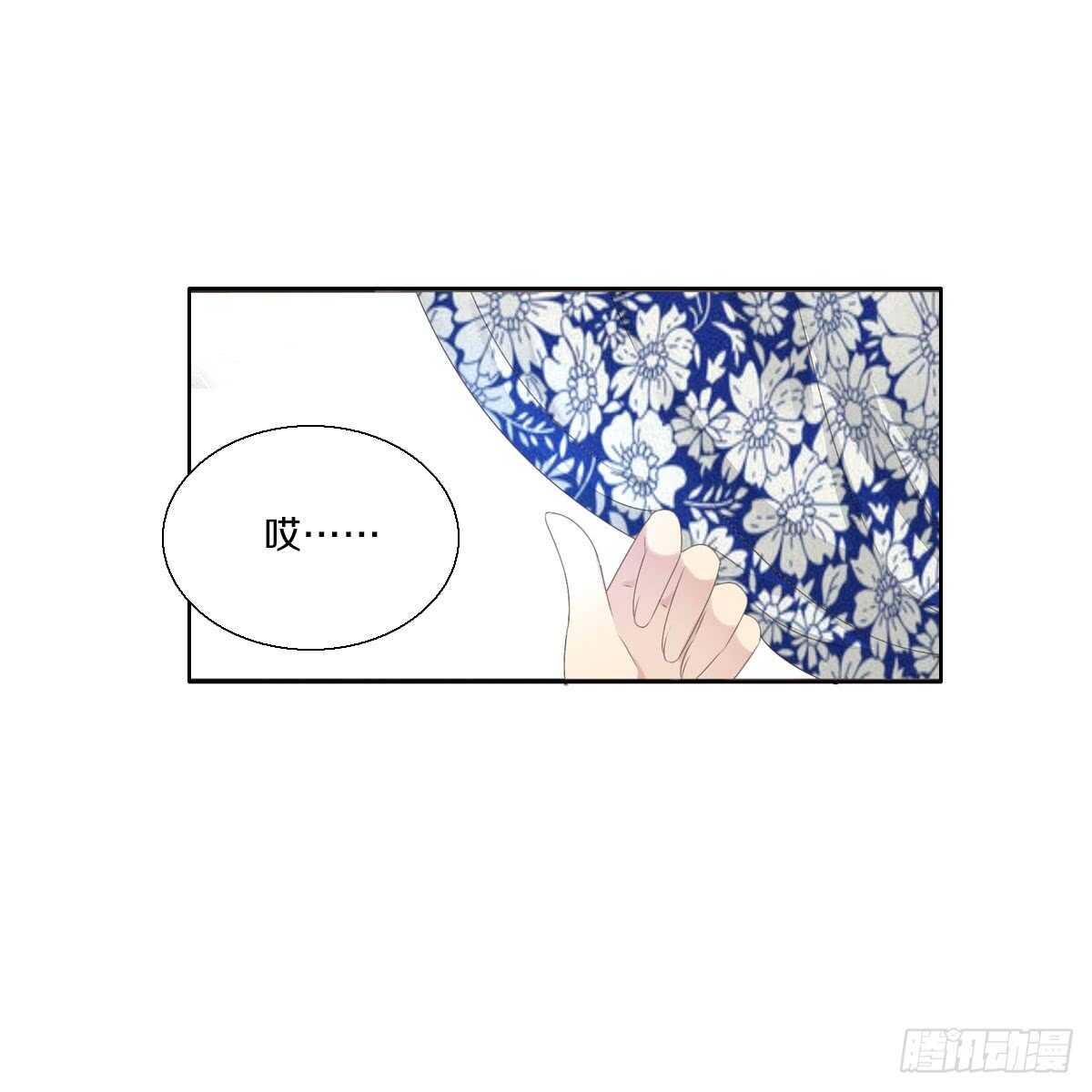 田园蜜宠：农家小娘子火辣辣韩漫全集-第八十七话  庆祝的方式无删减无遮挡章节图片 