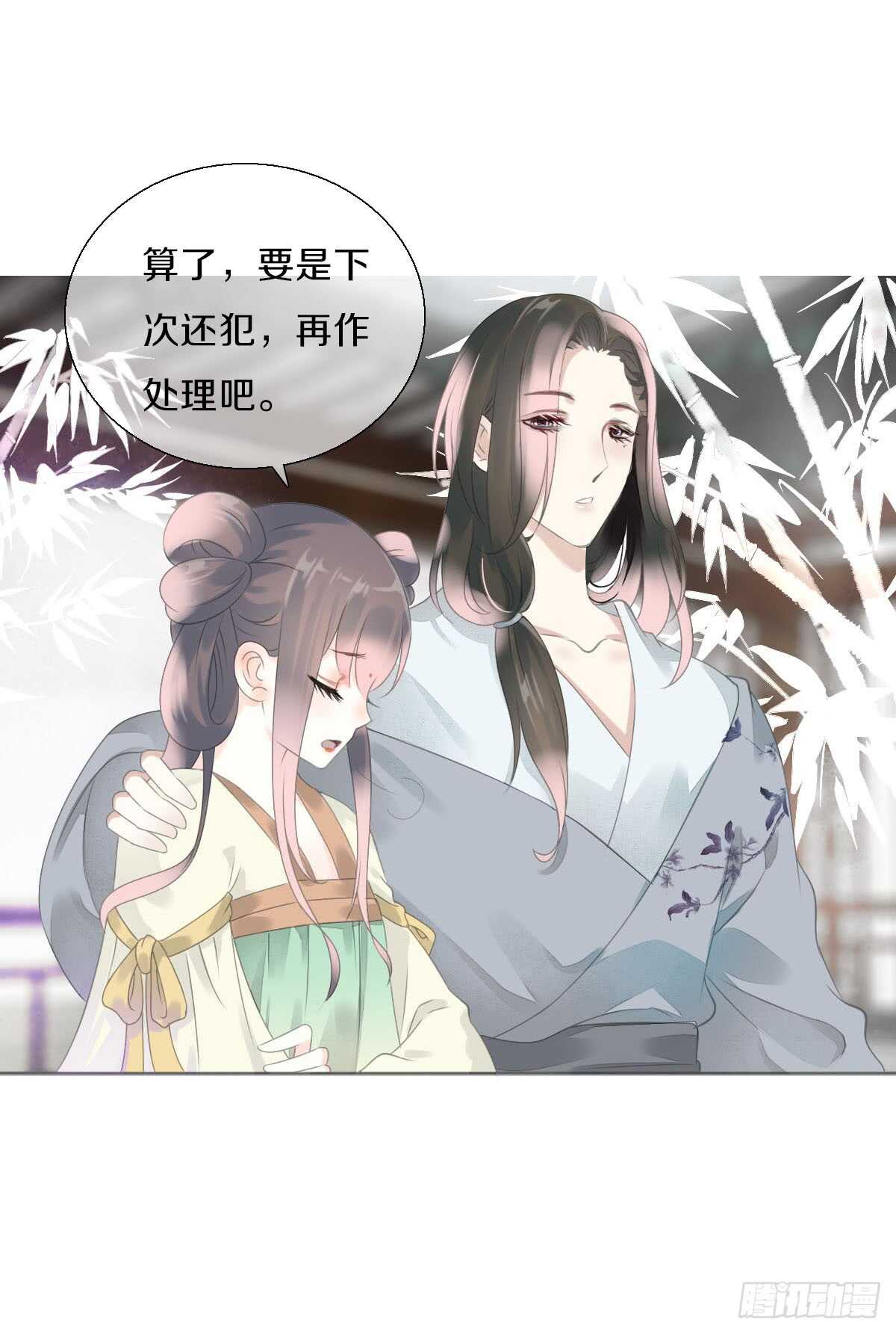 田园蜜宠：农家小娘子火辣辣韩漫全集-第八十七话  庆祝的方式无删减无遮挡章节图片 