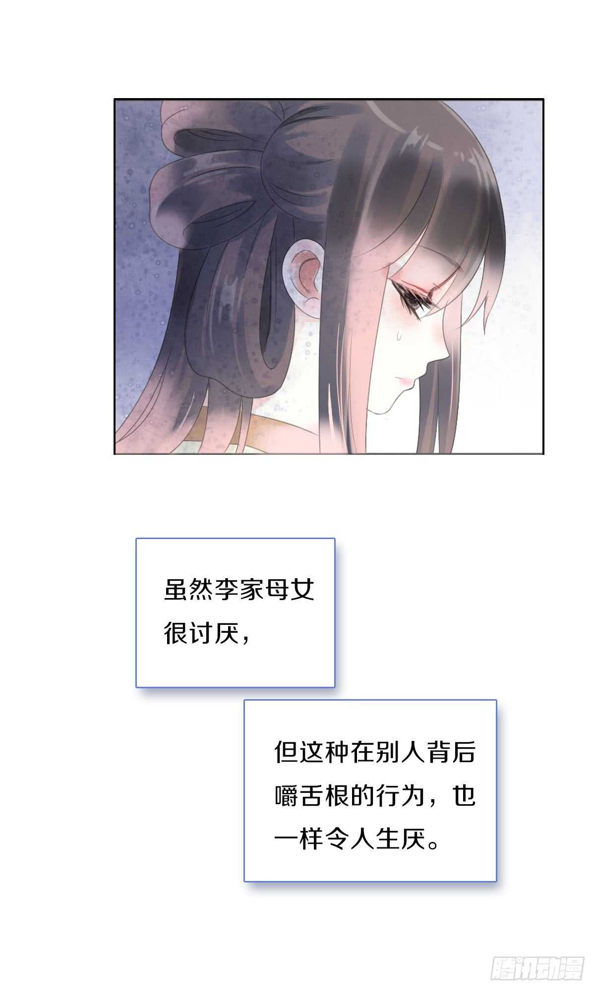 田园蜜宠：农家小娘子火辣辣韩漫全集-第八十七话  庆祝的方式无删减无遮挡章节图片 